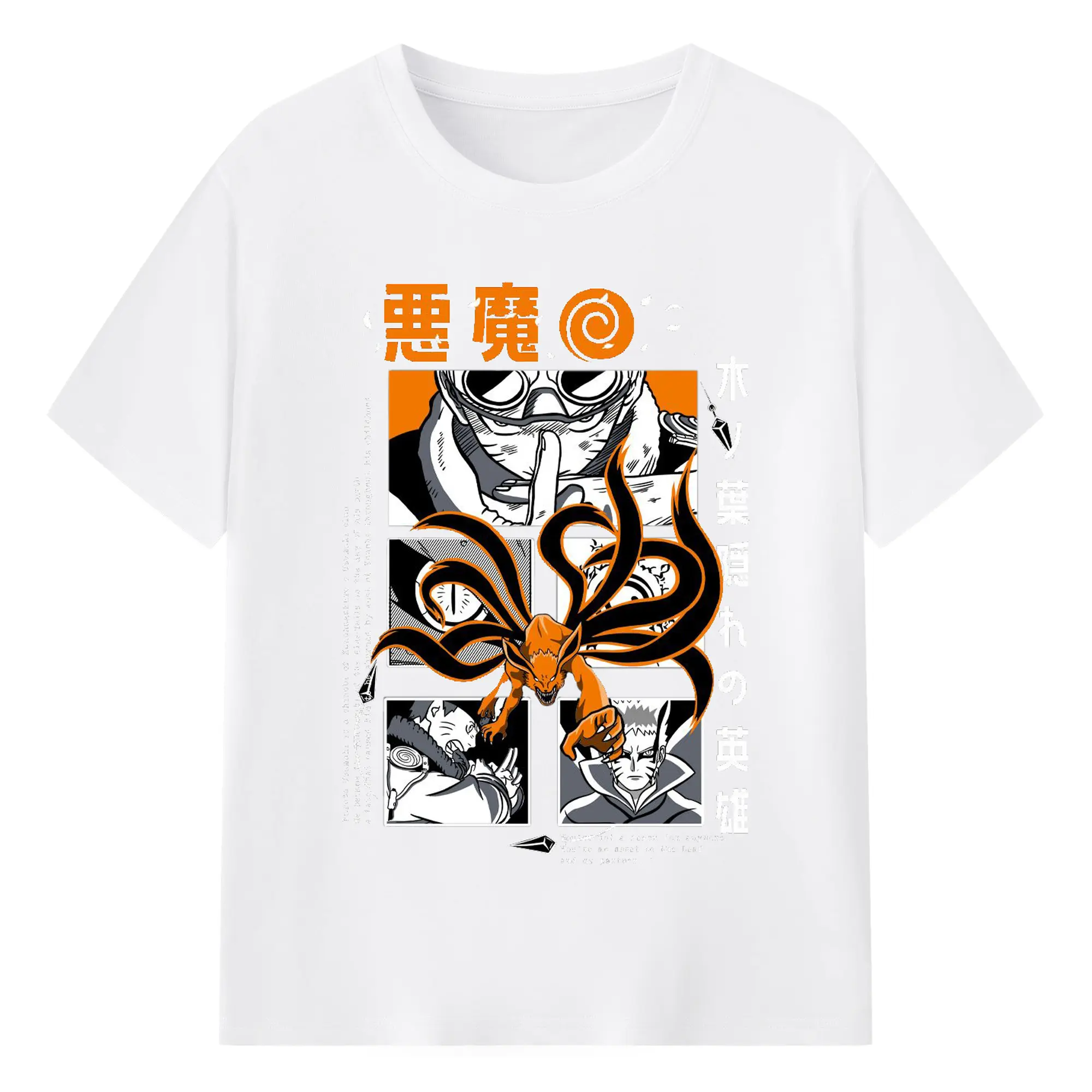 うずまき ナルト 尻尾化 九尾の封印 - 綿100％ 半袖Tシャツ ・ フロントプリント ・ 快適 通気性 ・ 日常使い 散歩 スポーツ用
