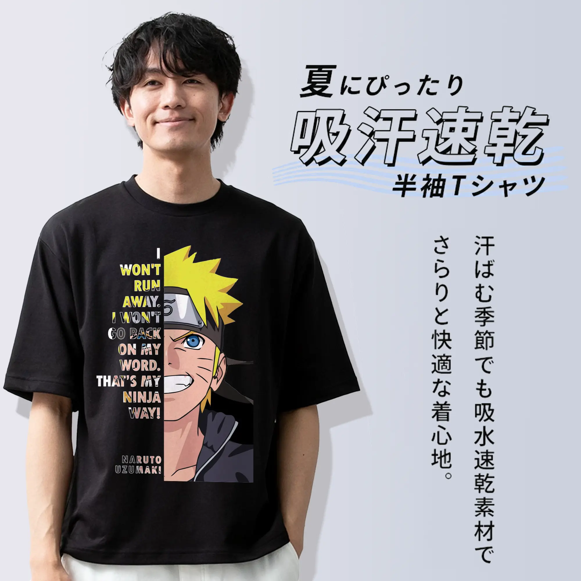 うずまき ナルト