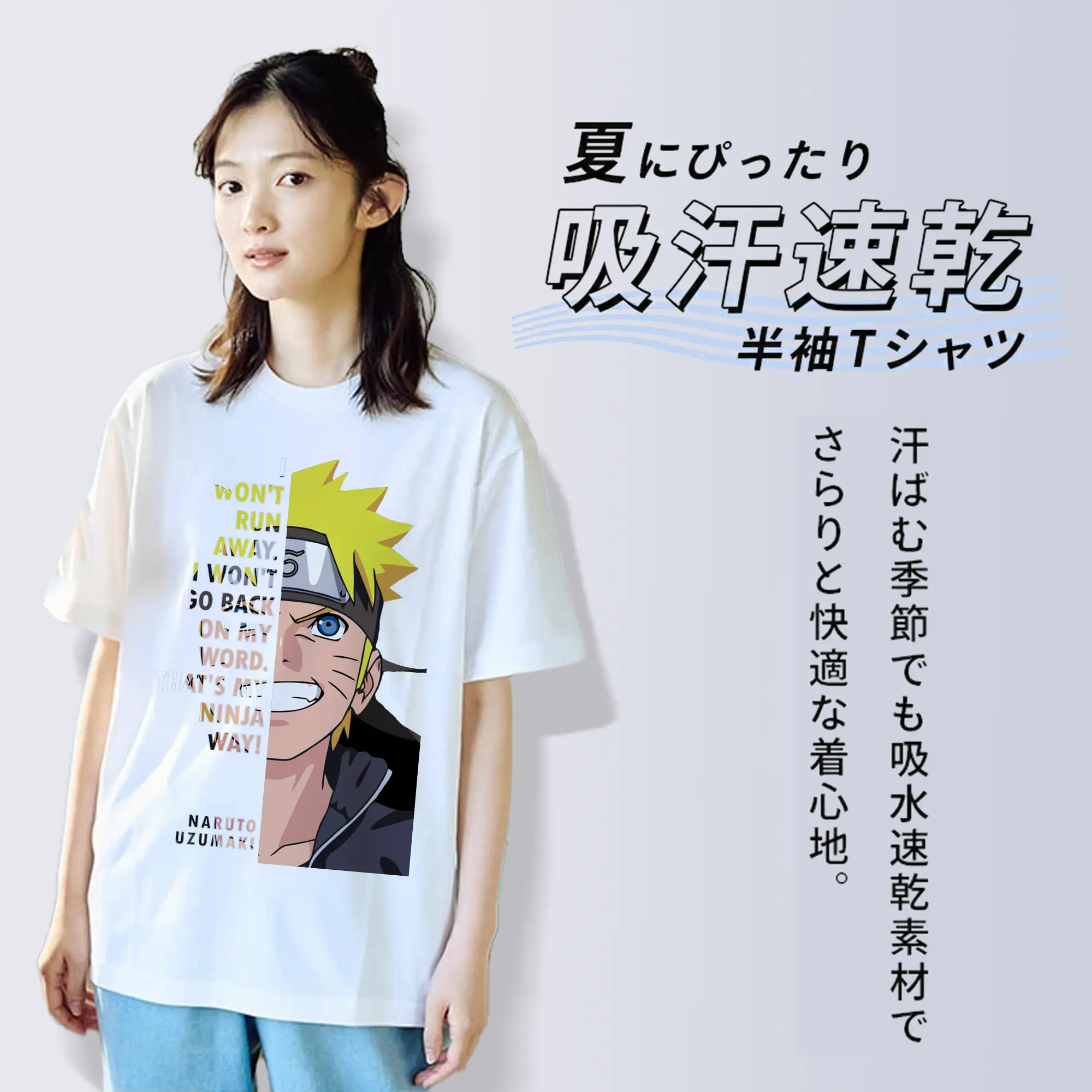 うずまき ナルト