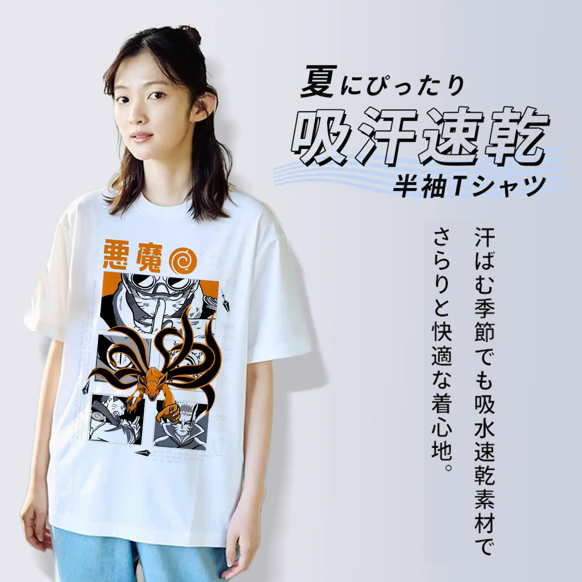 うずまき ナルト 尻尾化 九尾の封印