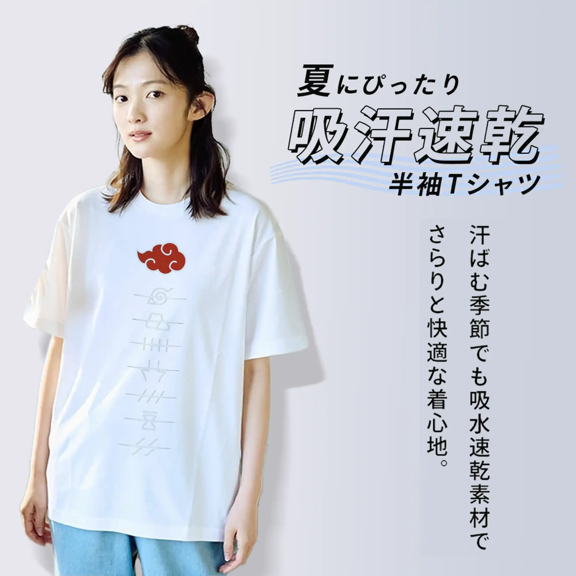 うずまき ナルトあかつき 叛忍 ロゴ