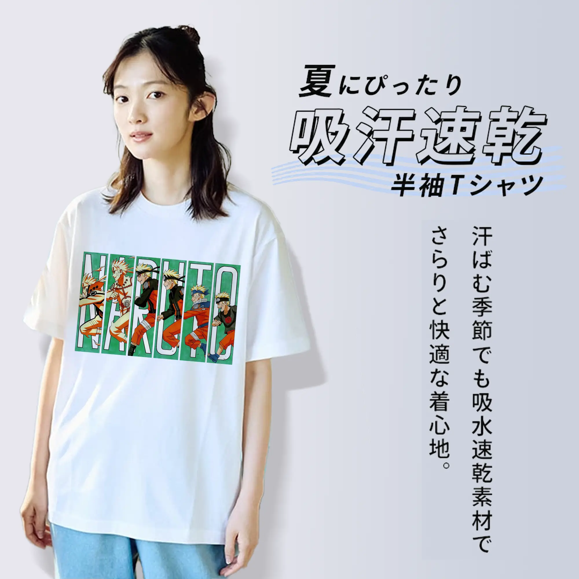 うずまき ナルト 修行の旅