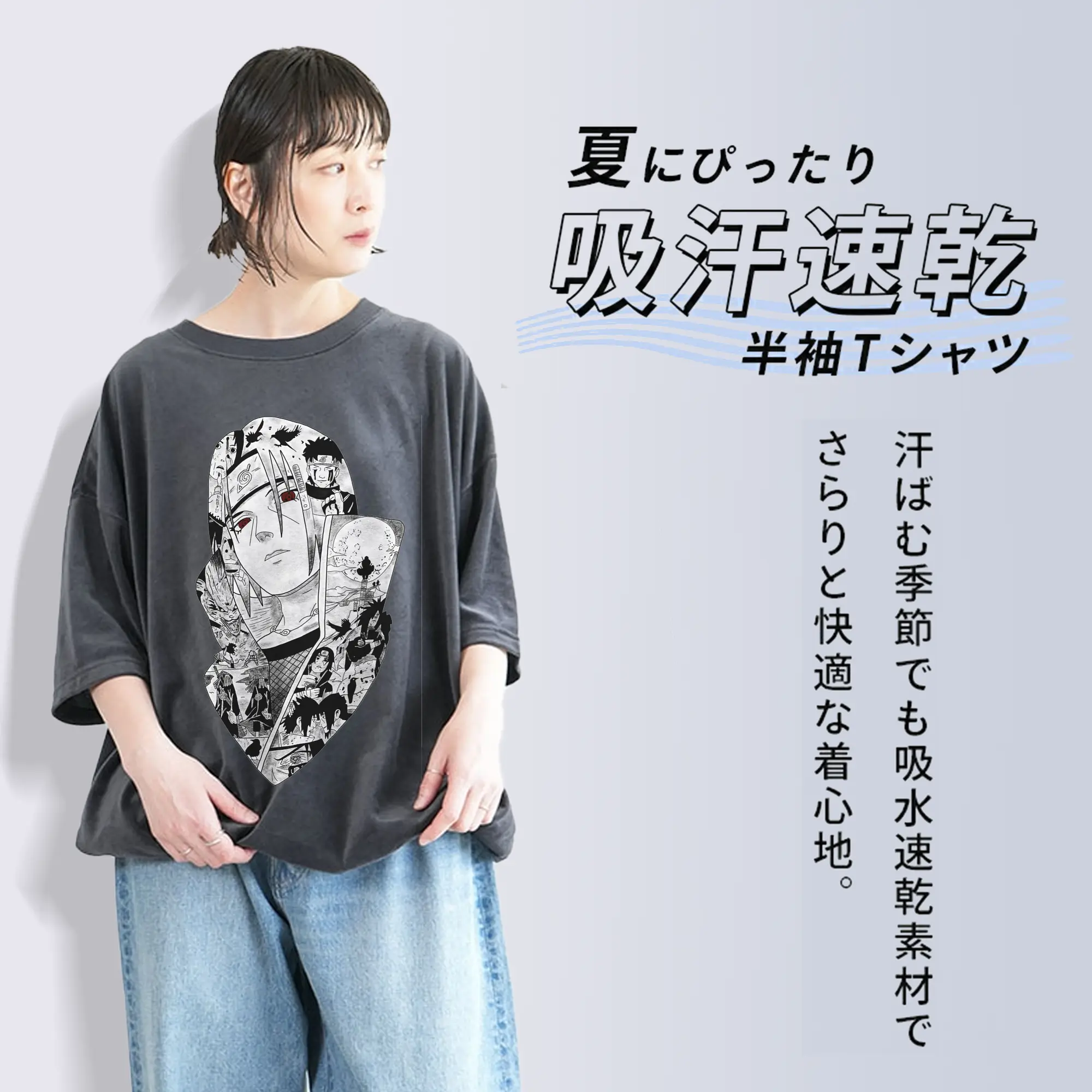 うずまき ナルト 暁 組織メンバー