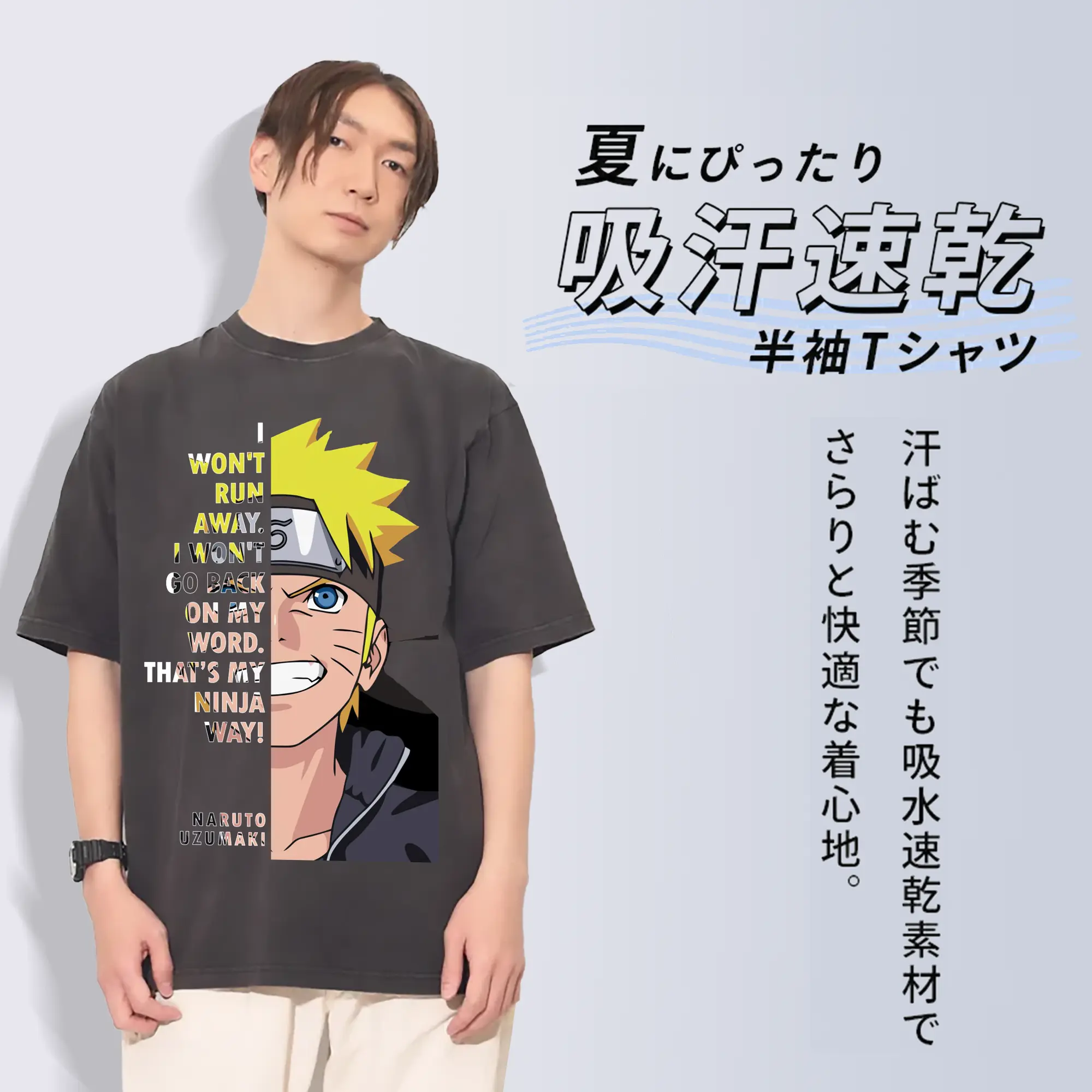 うずまき ナルト