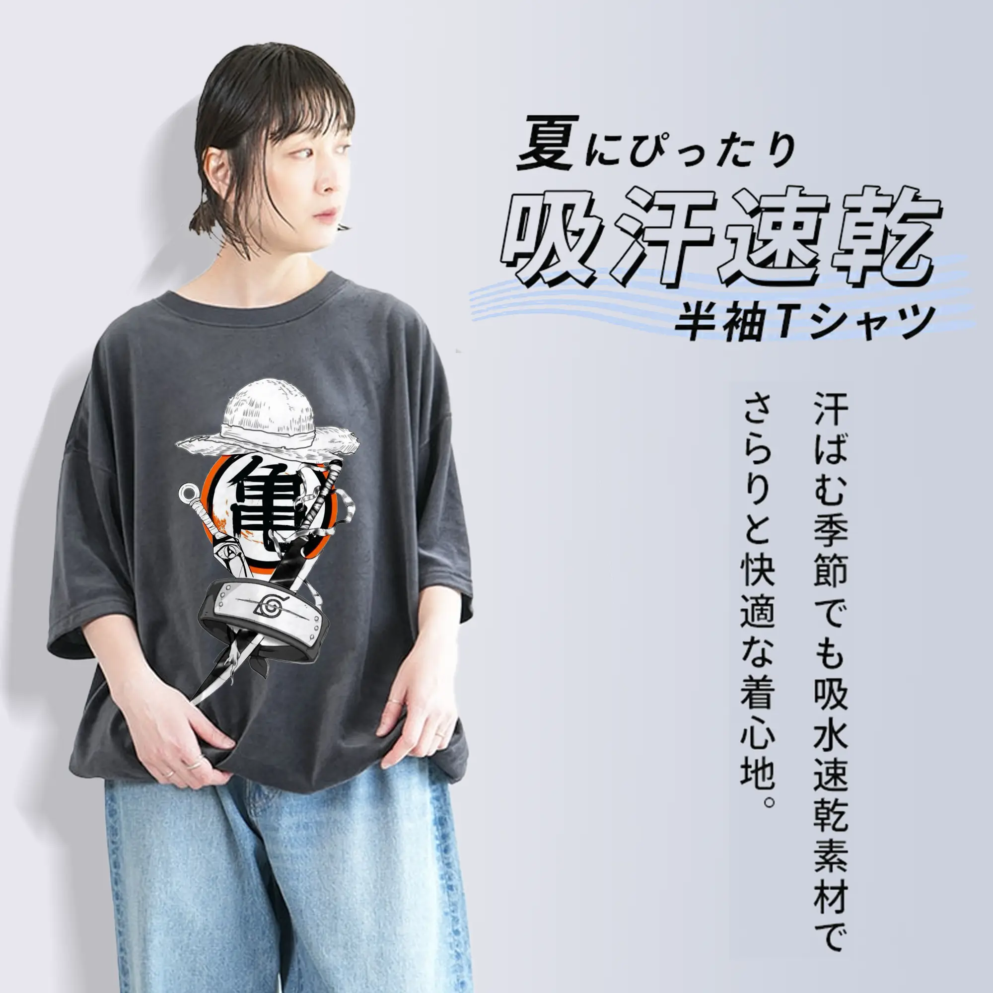 うずまき ナルトワンピース ドラゴンボールコラボ限定