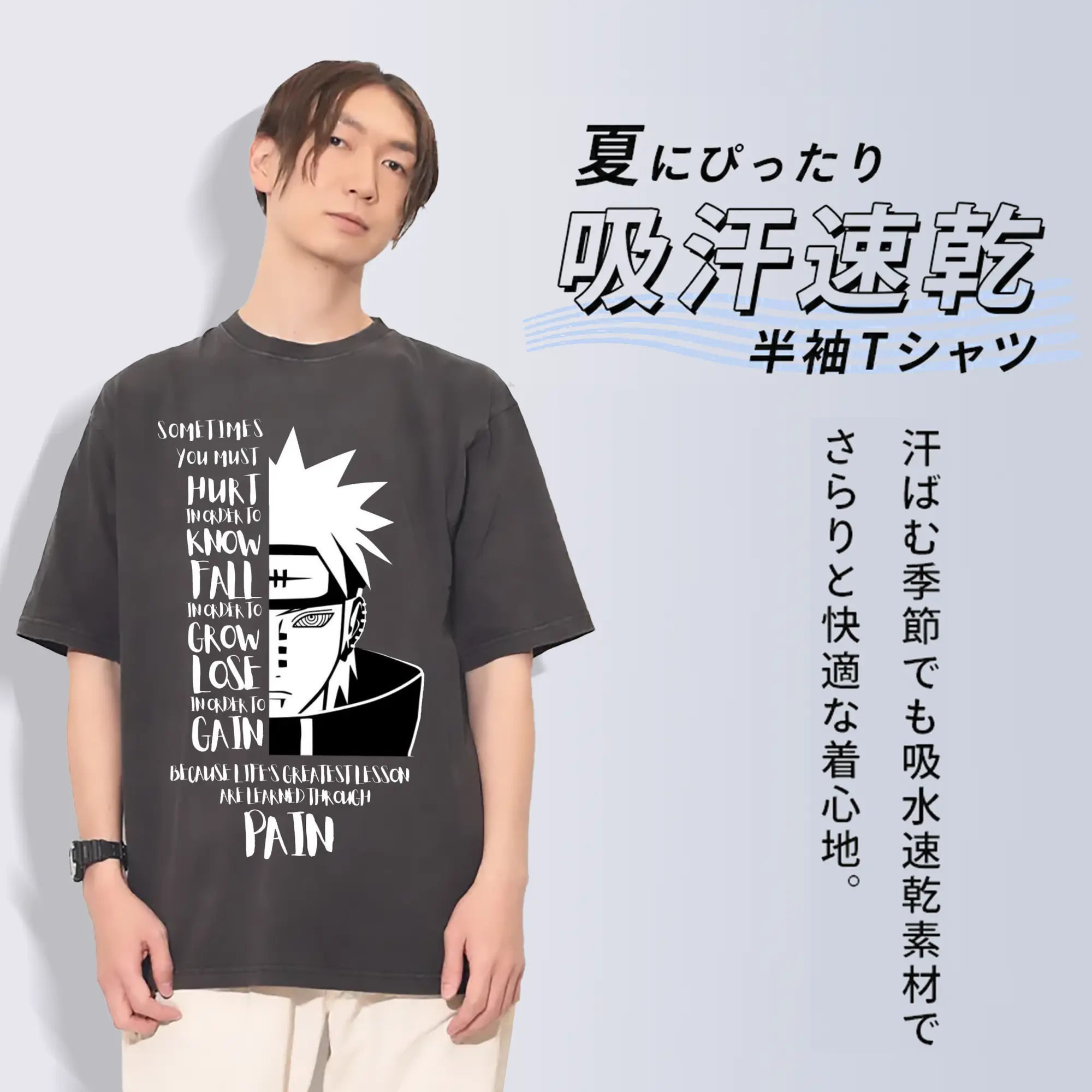 うずまき ナルト　ペイン