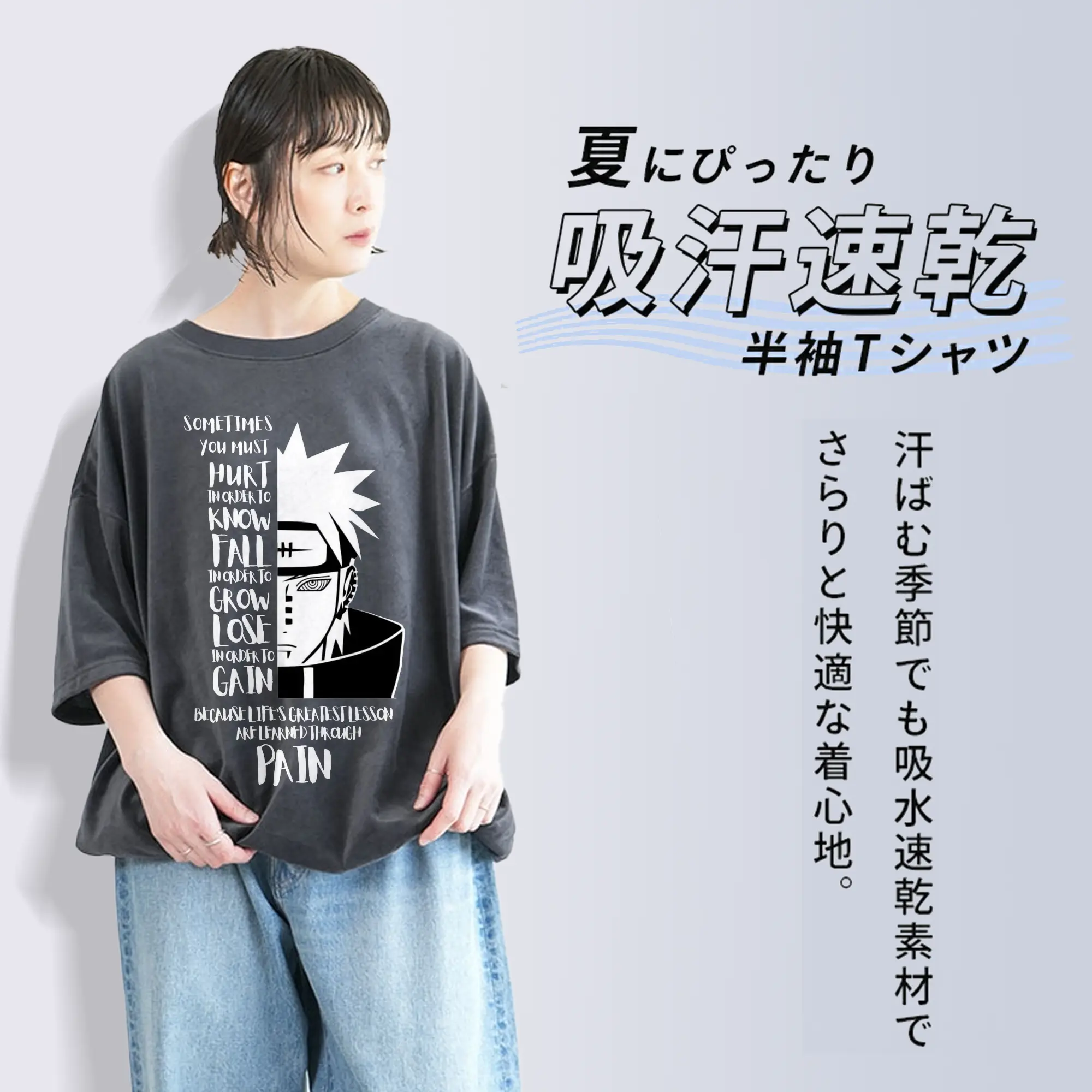 うずまき ナルト　ペイン