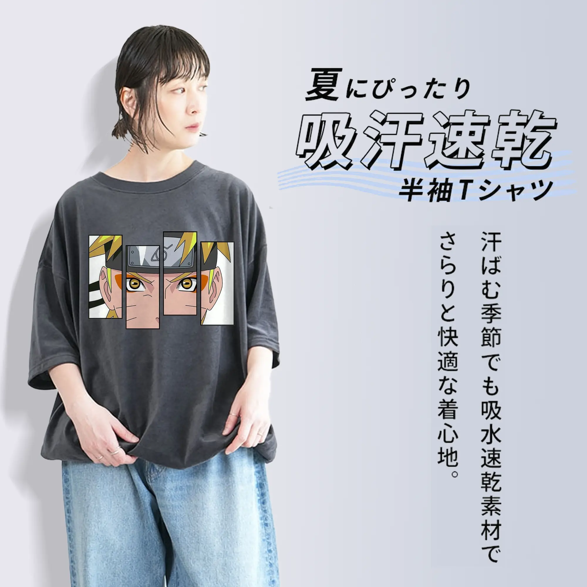 うずまき ナルトナルト 仙人モード