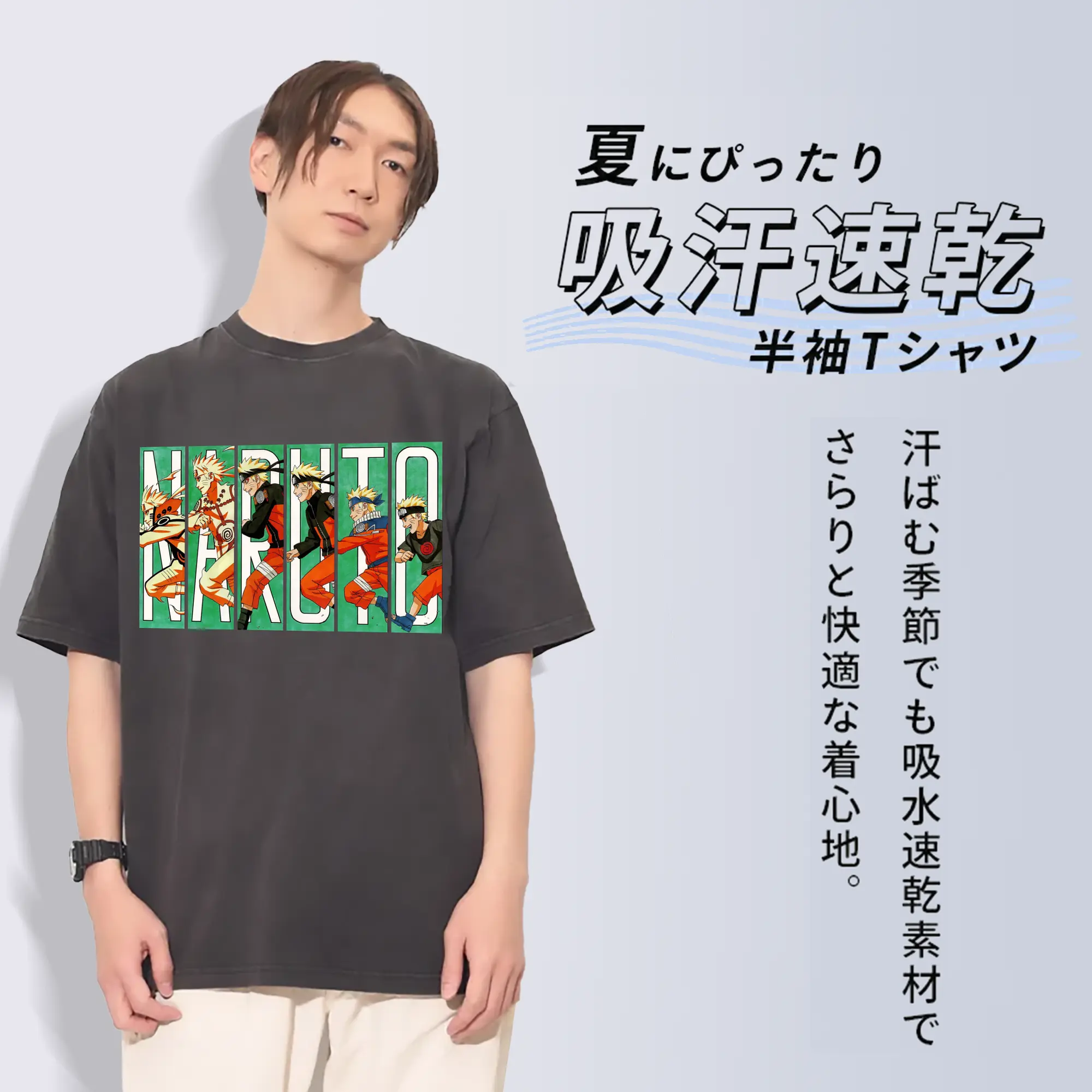 うずまき ナルト 修行の旅