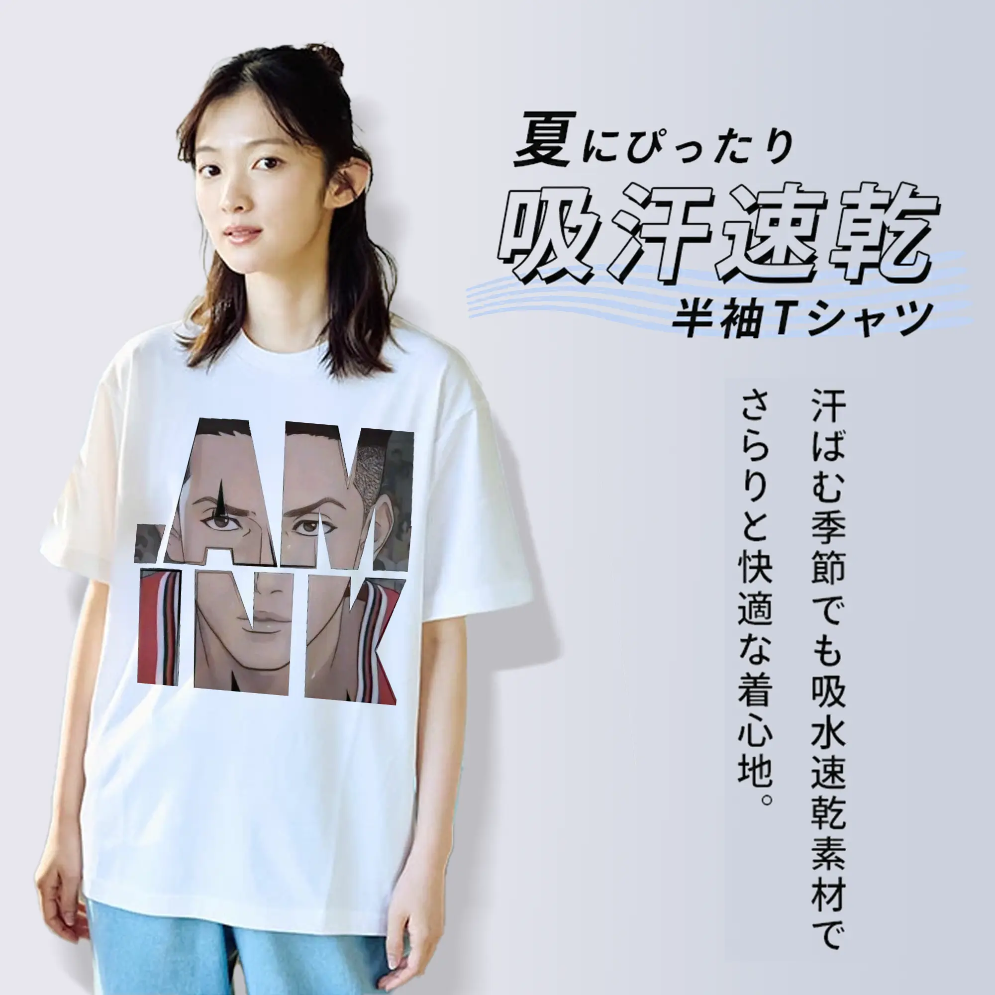 スラムダンク映画 宮城リョータ