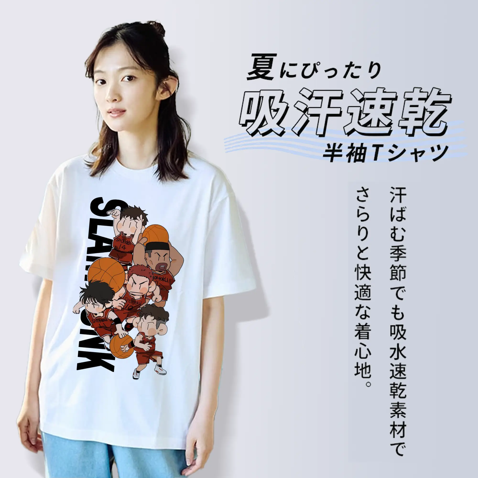 スラムダンク　湘北バスケ部　デフォルメ