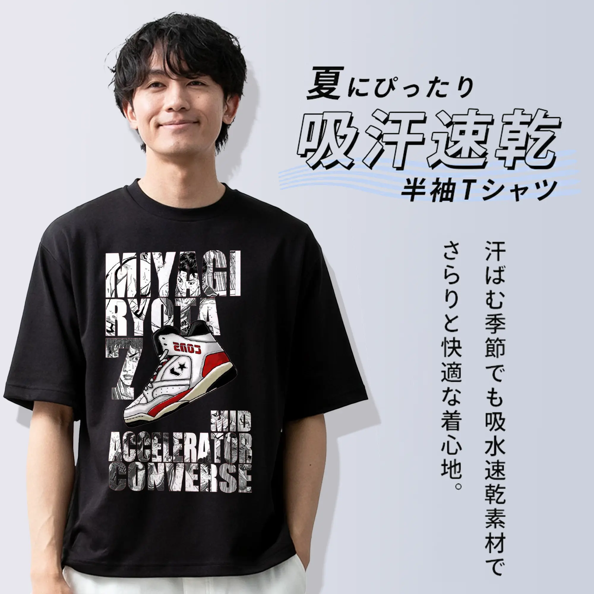 スラムダンクニーカーコラボ限定