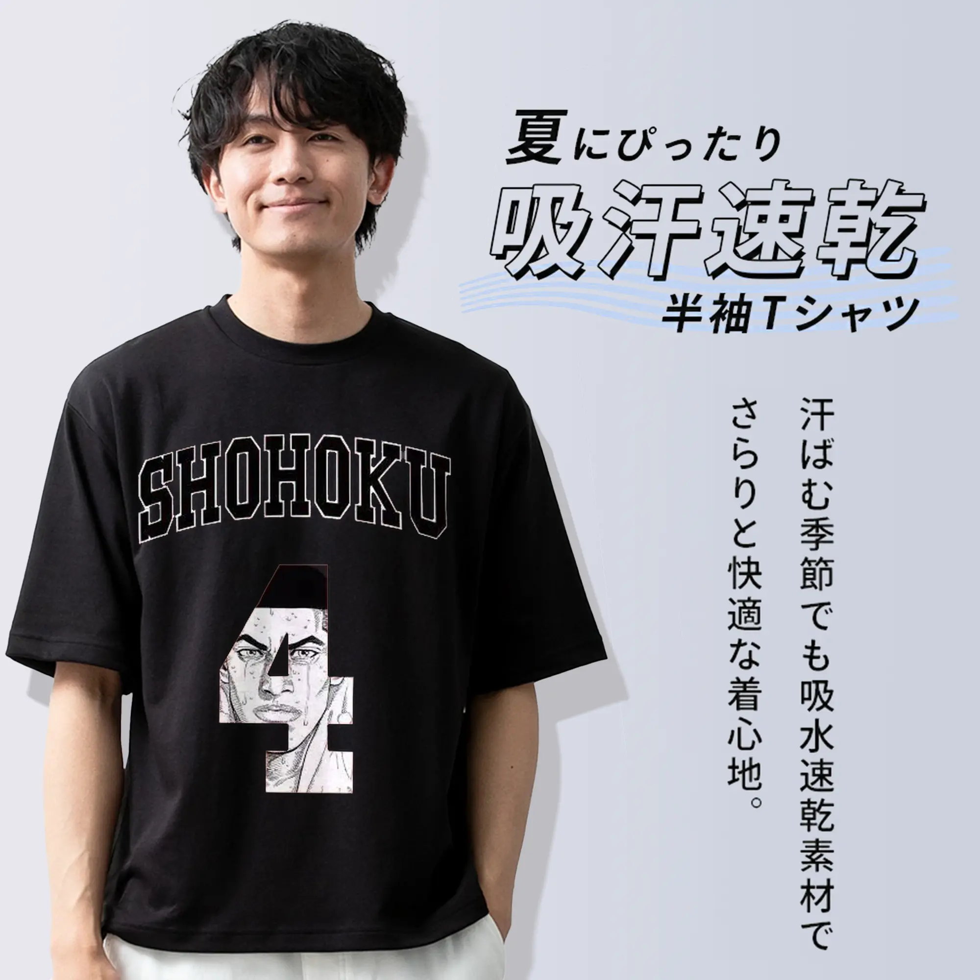 スラムダンク マンガ　赤木剛憲隊長 4番