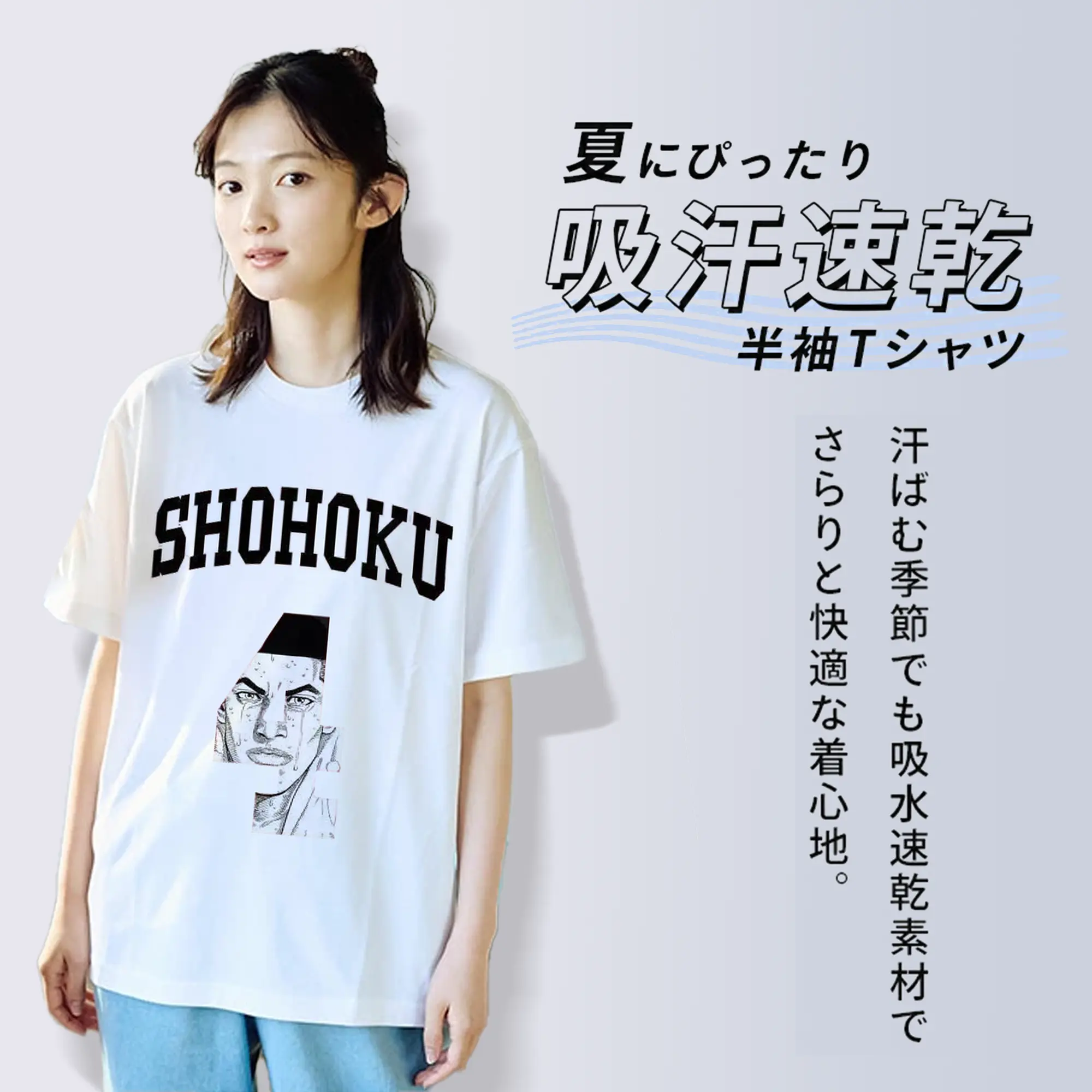 スラムダンク マンガ　赤木剛憲隊長 4番