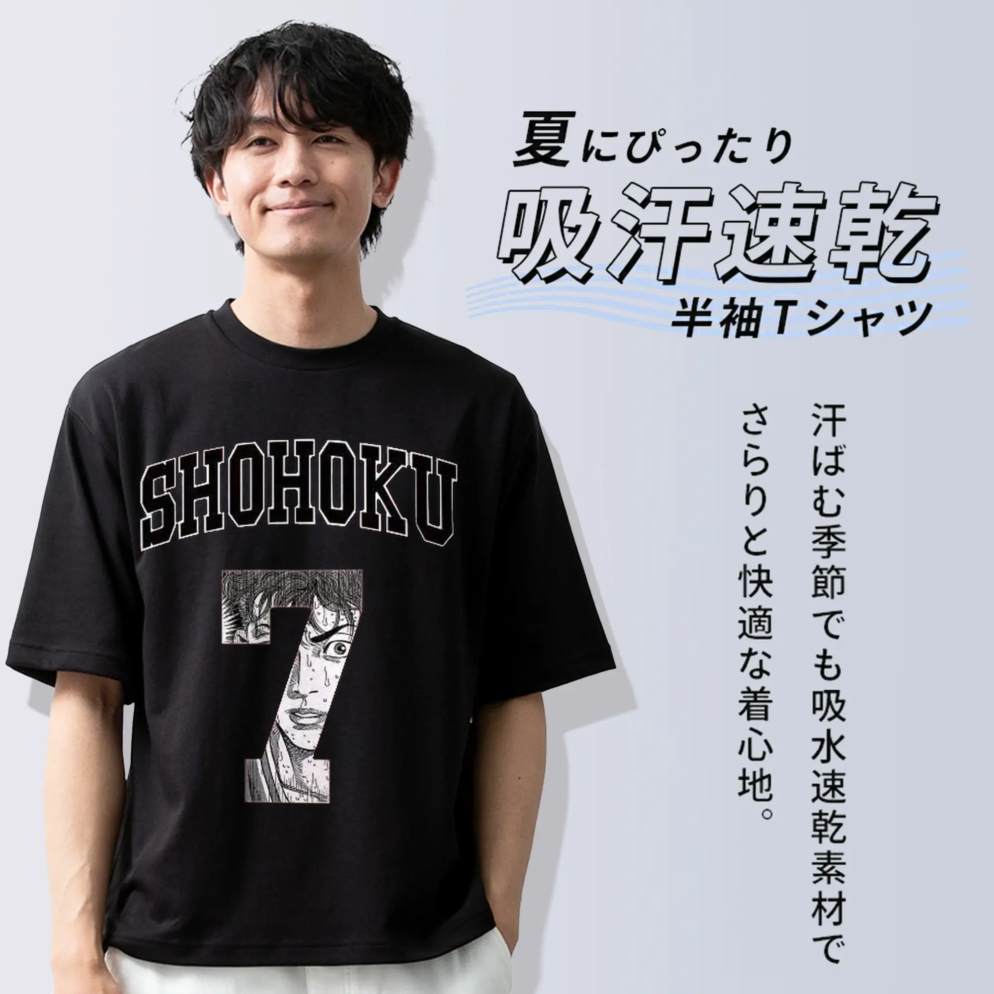 スラムダンク マンガ　宮城 宮城リョータ　