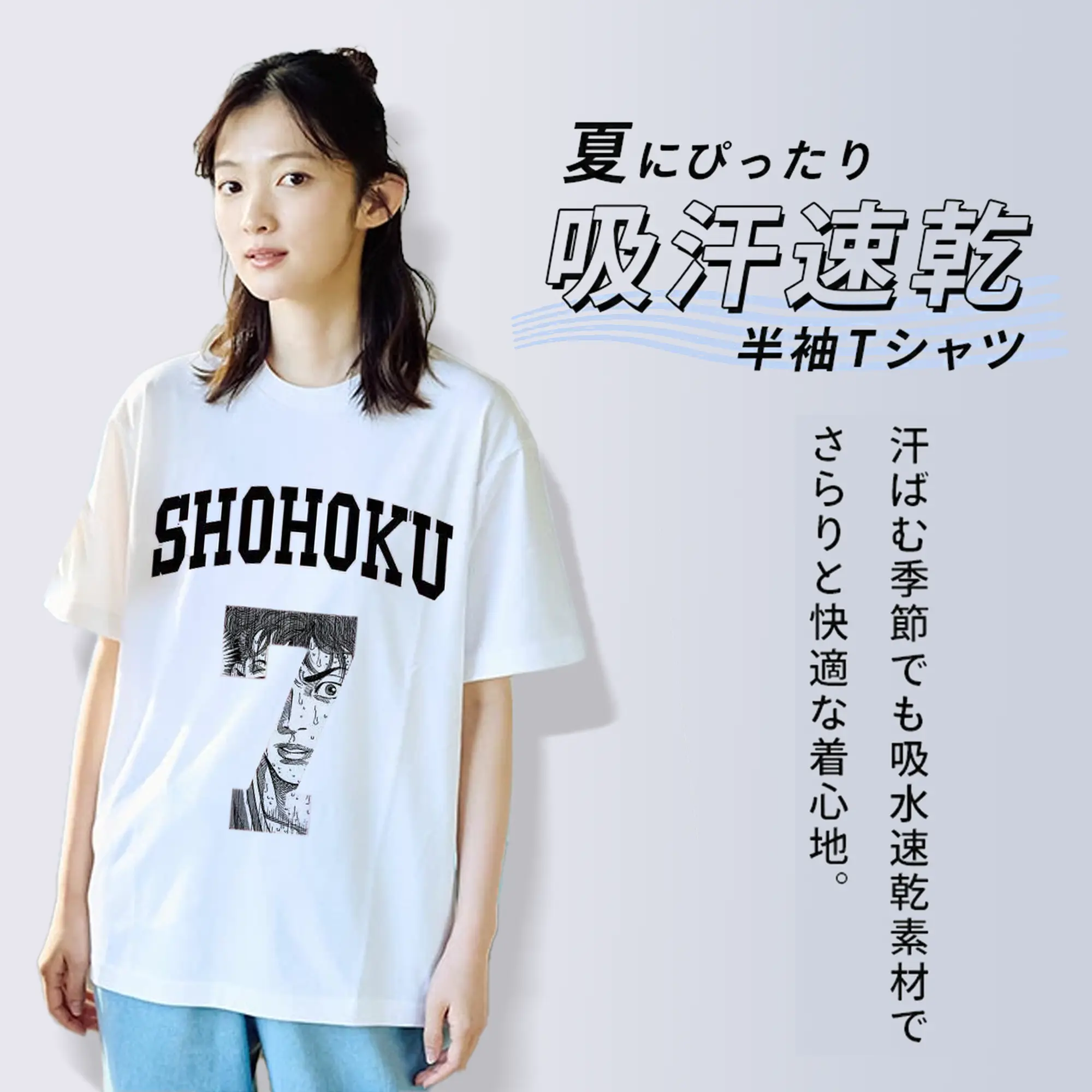 スラムダンク マンガ　宮城 宮城リョータ　