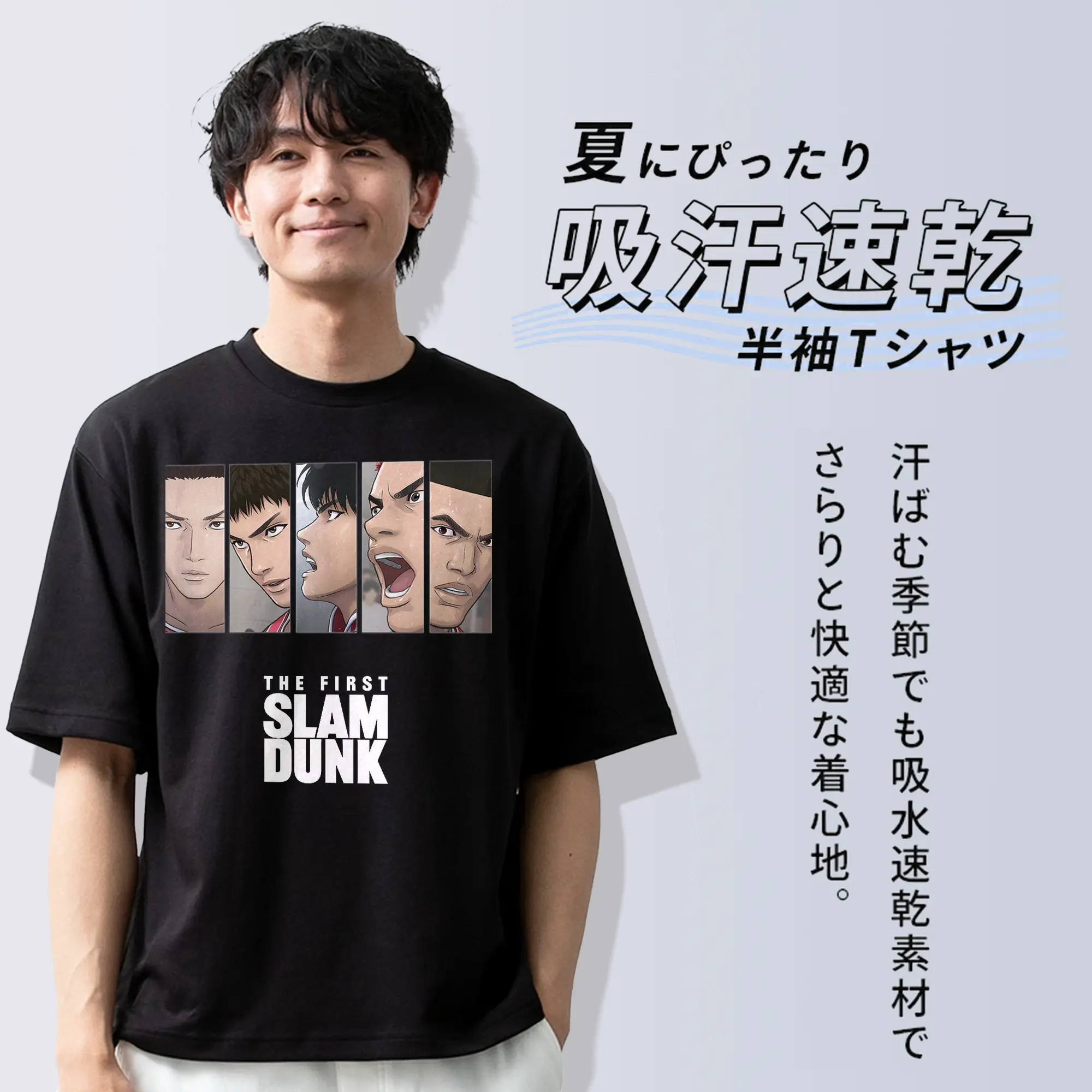 スラムダンク 映画 名シーン再現