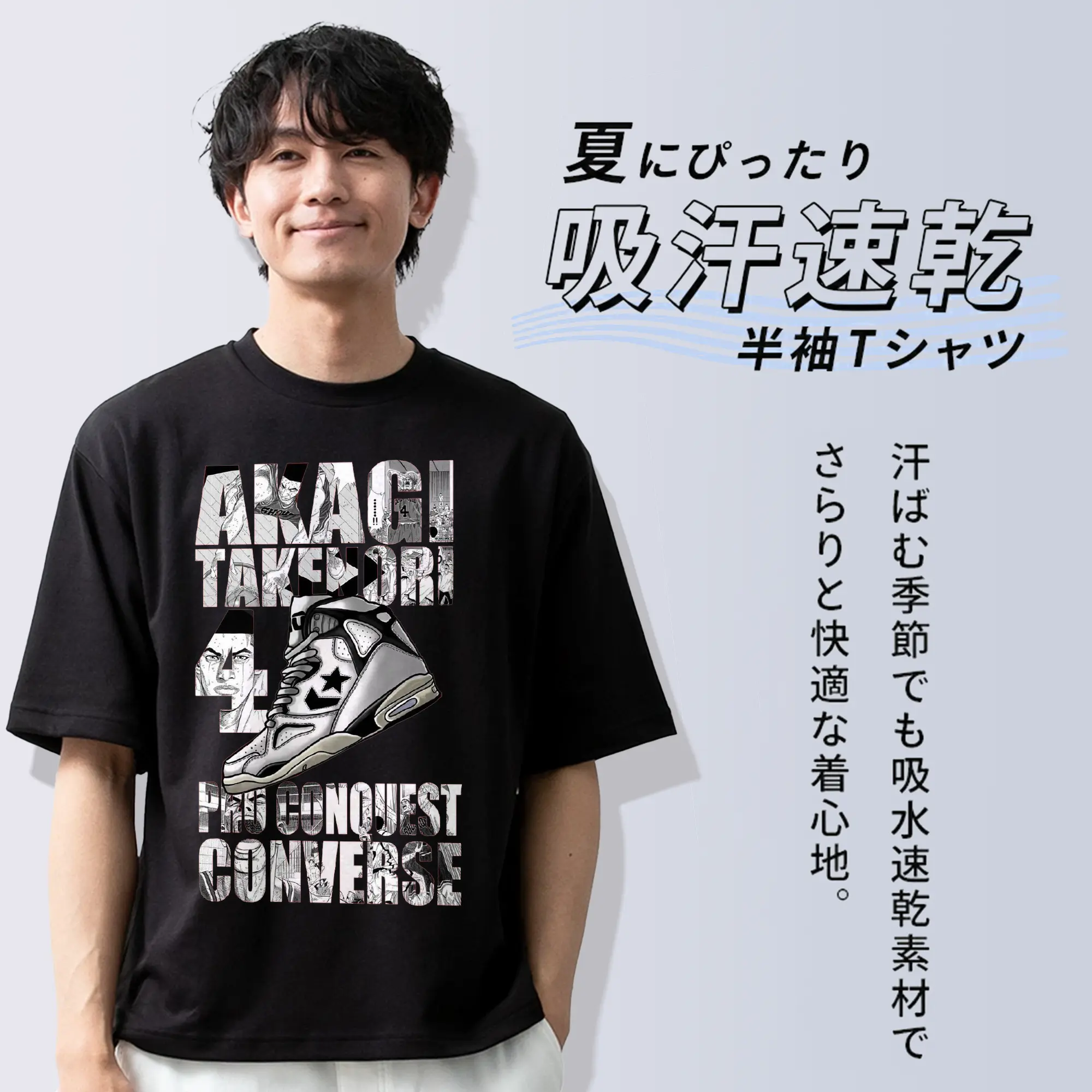 スラムダンクスニーカーコラボ限定