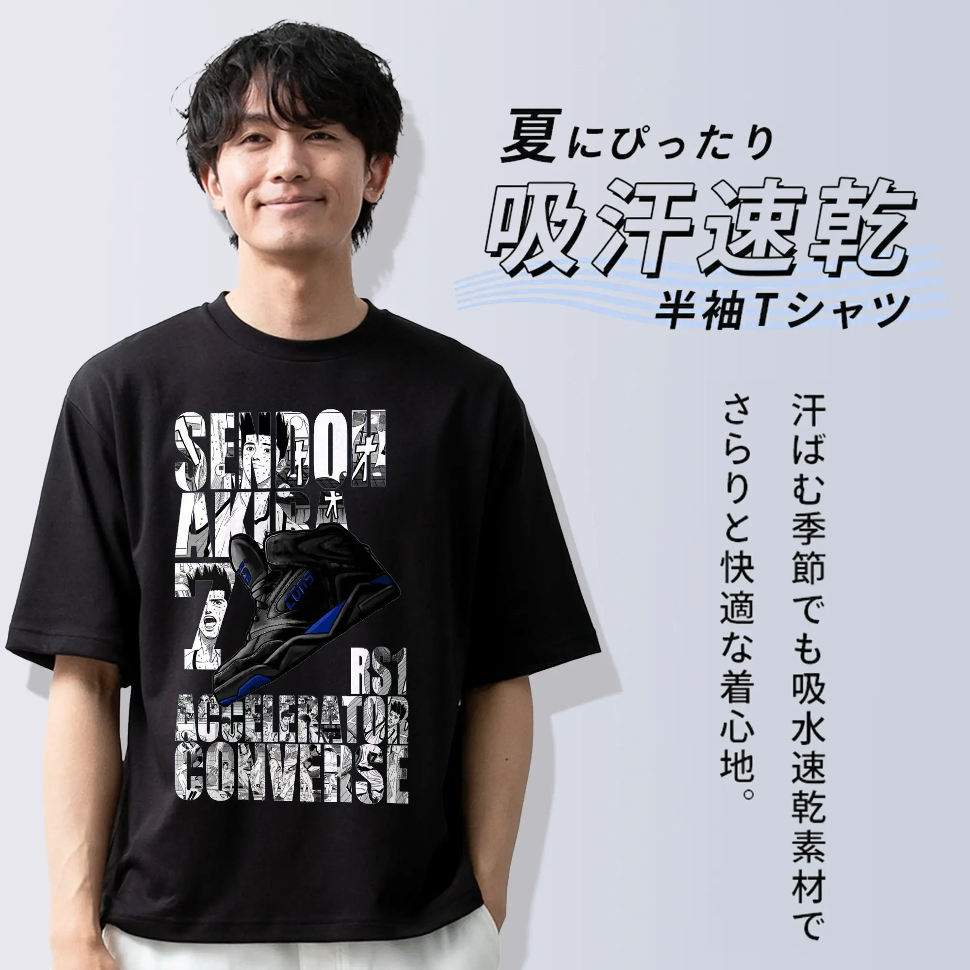 スラムダンクニーカーコラボ限定