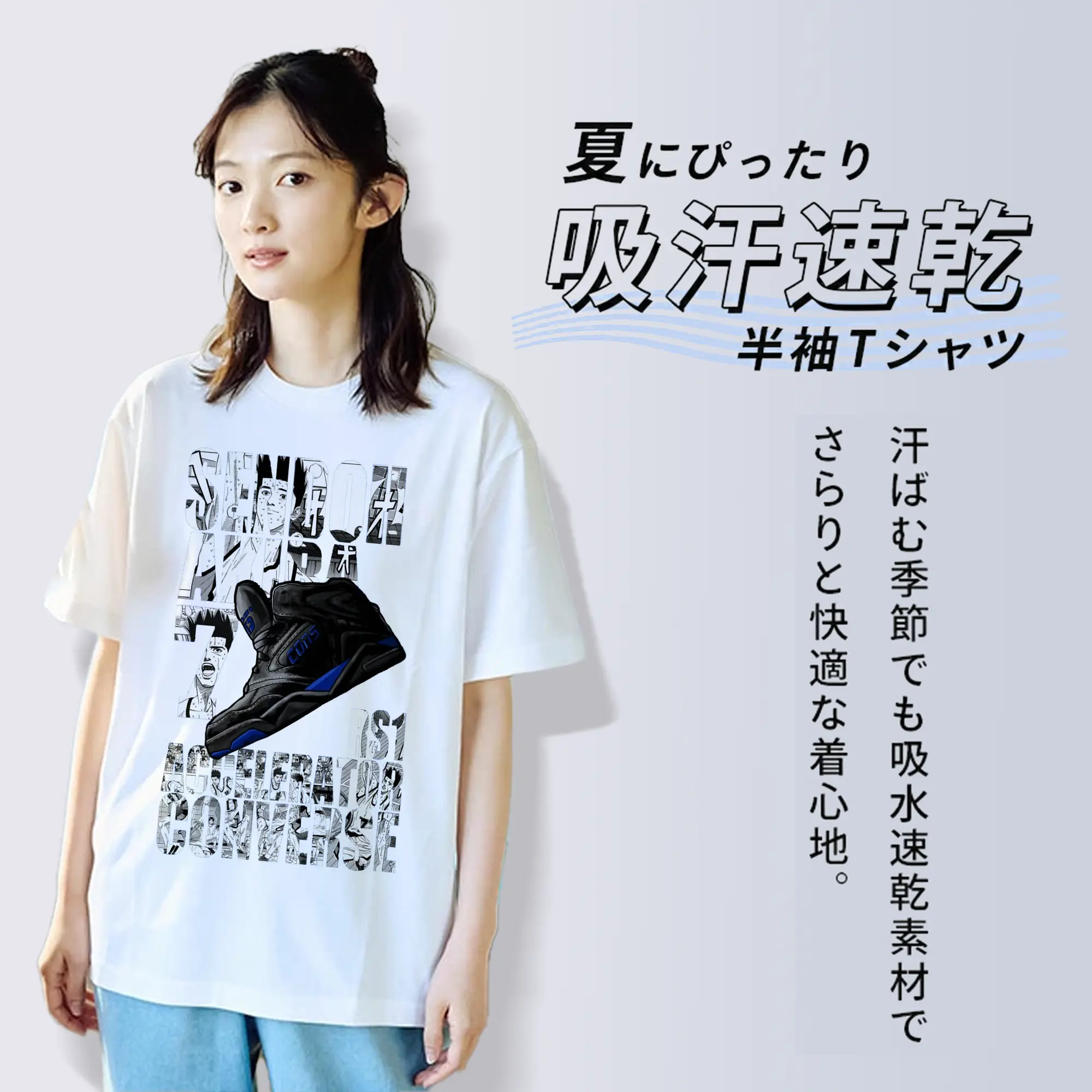 スラムダンクニーカーコラボ限定