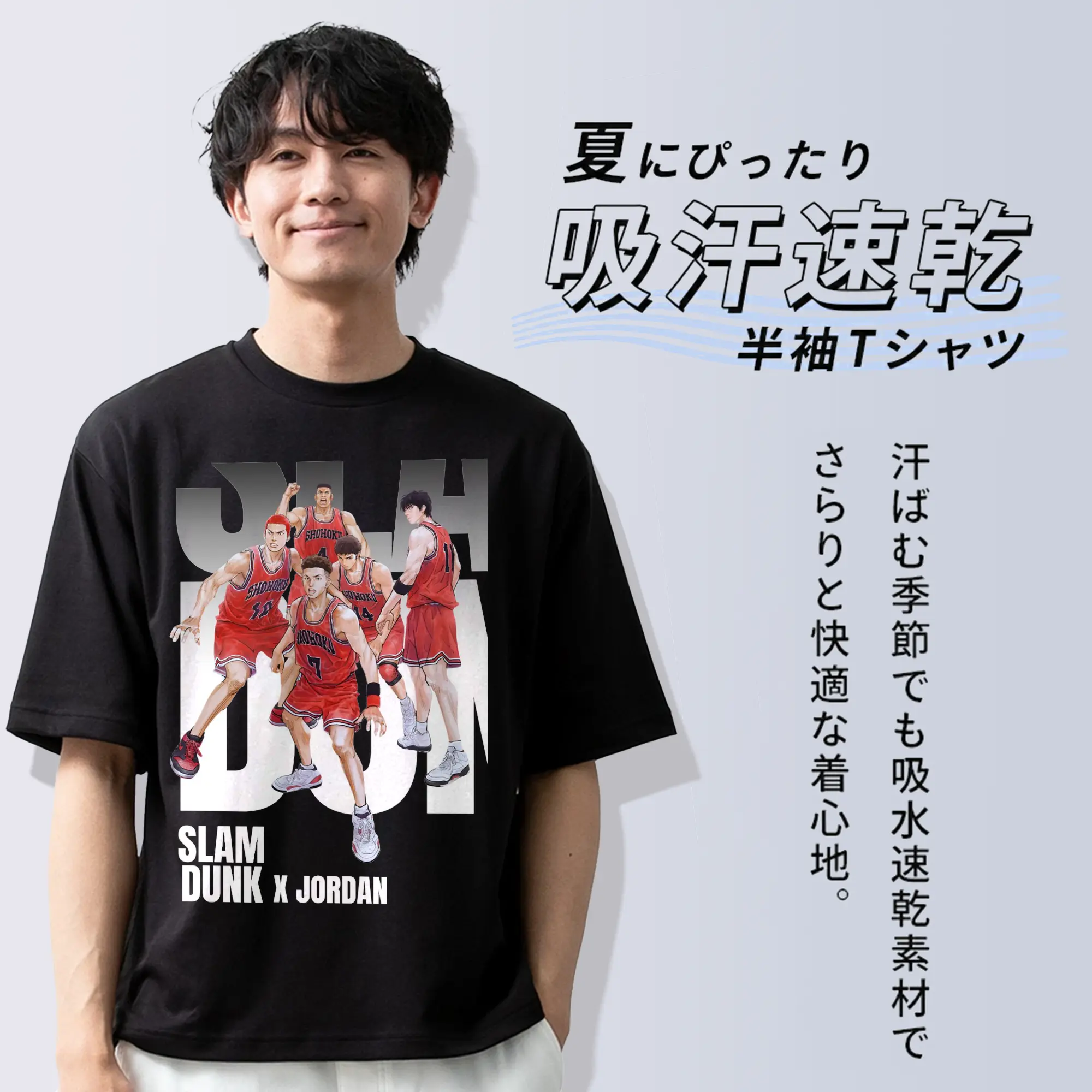 スラムダンク 映画　湘北バスケ部