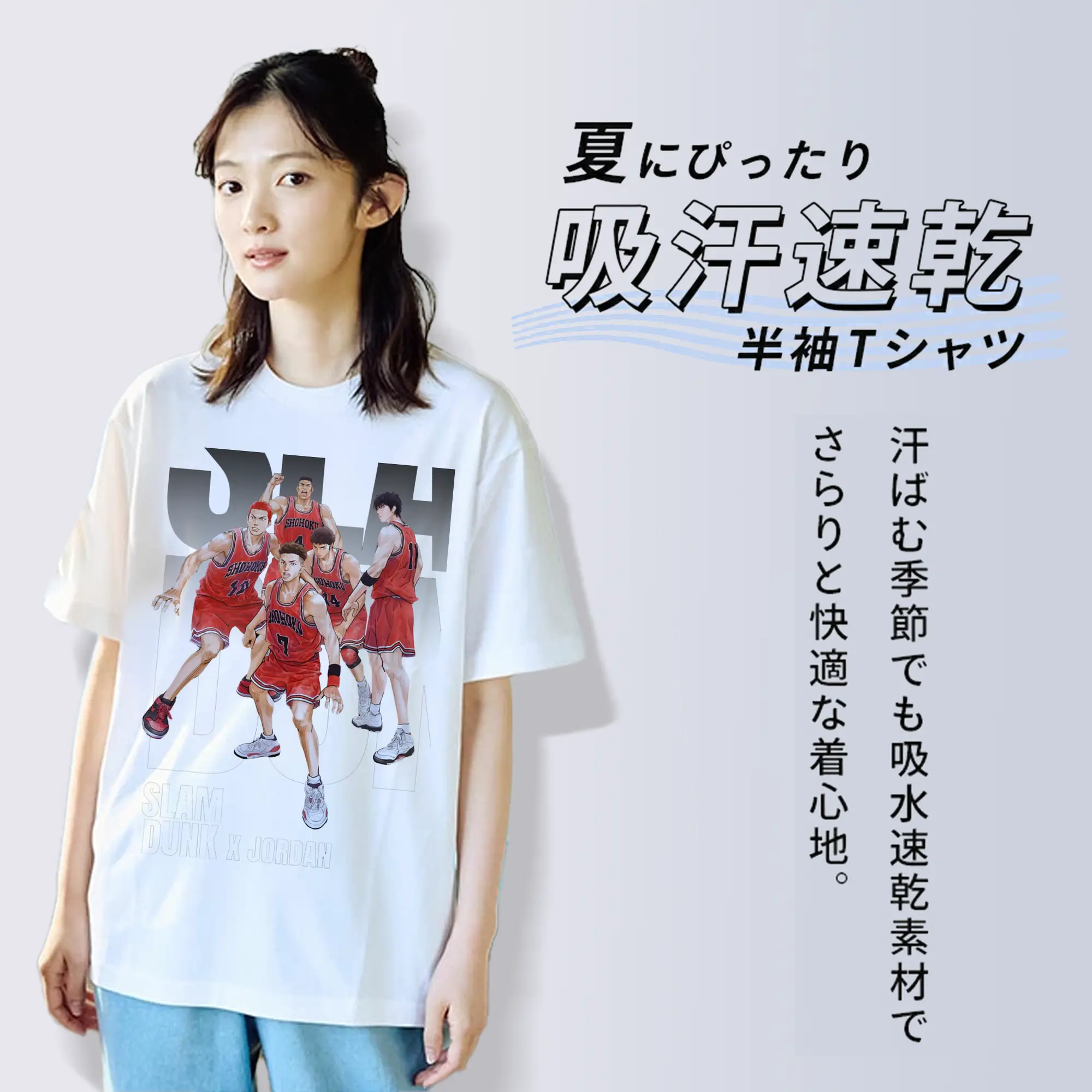 スラムダンク 映画　湘北バスケ部