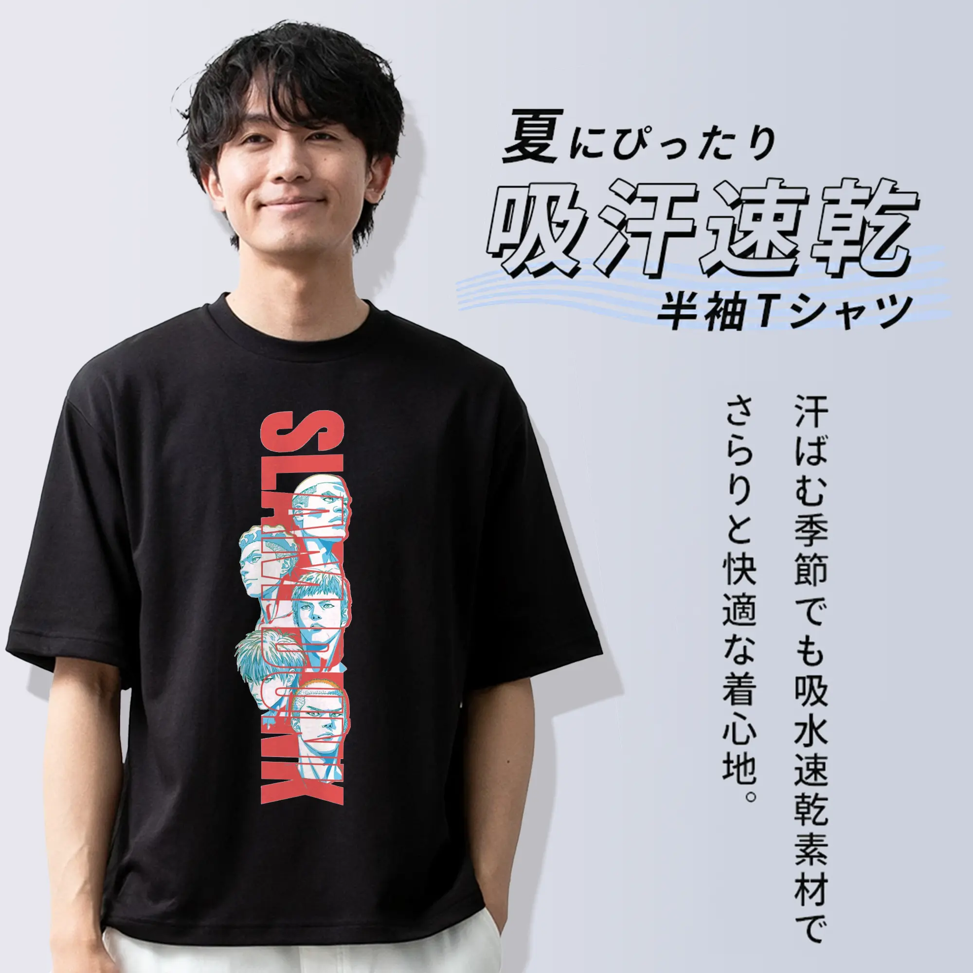 スラムダンクマンガ アートプリント