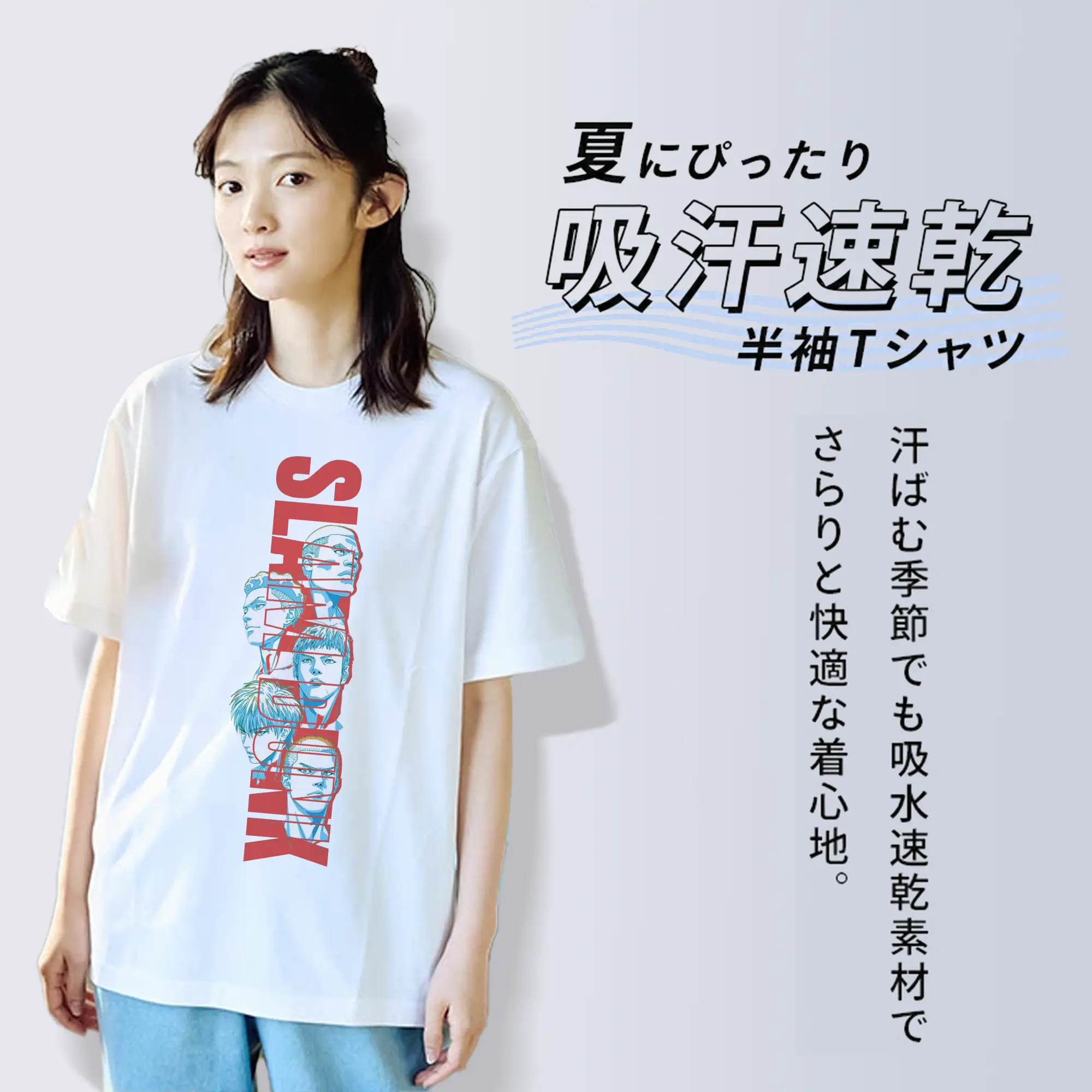 スラムダンクマンガ アートプリント