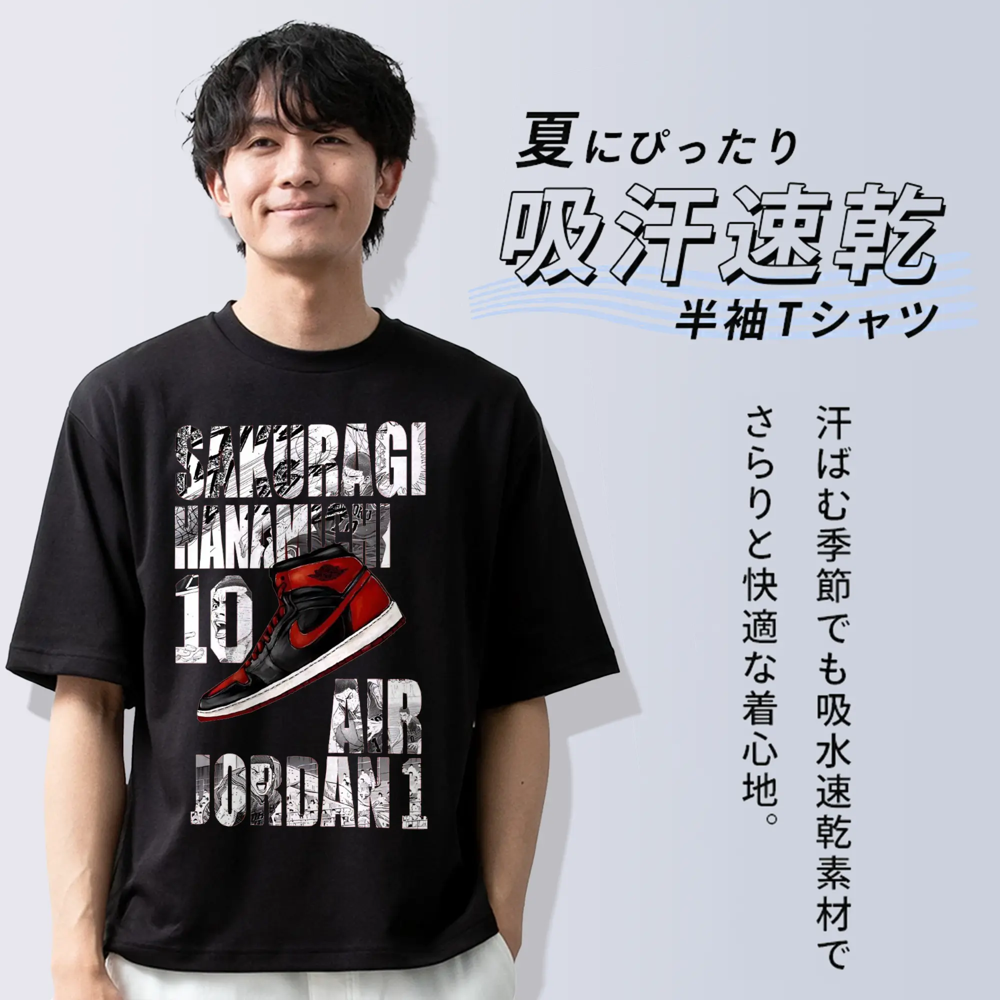 スラムダンクニーカーコラボ限定