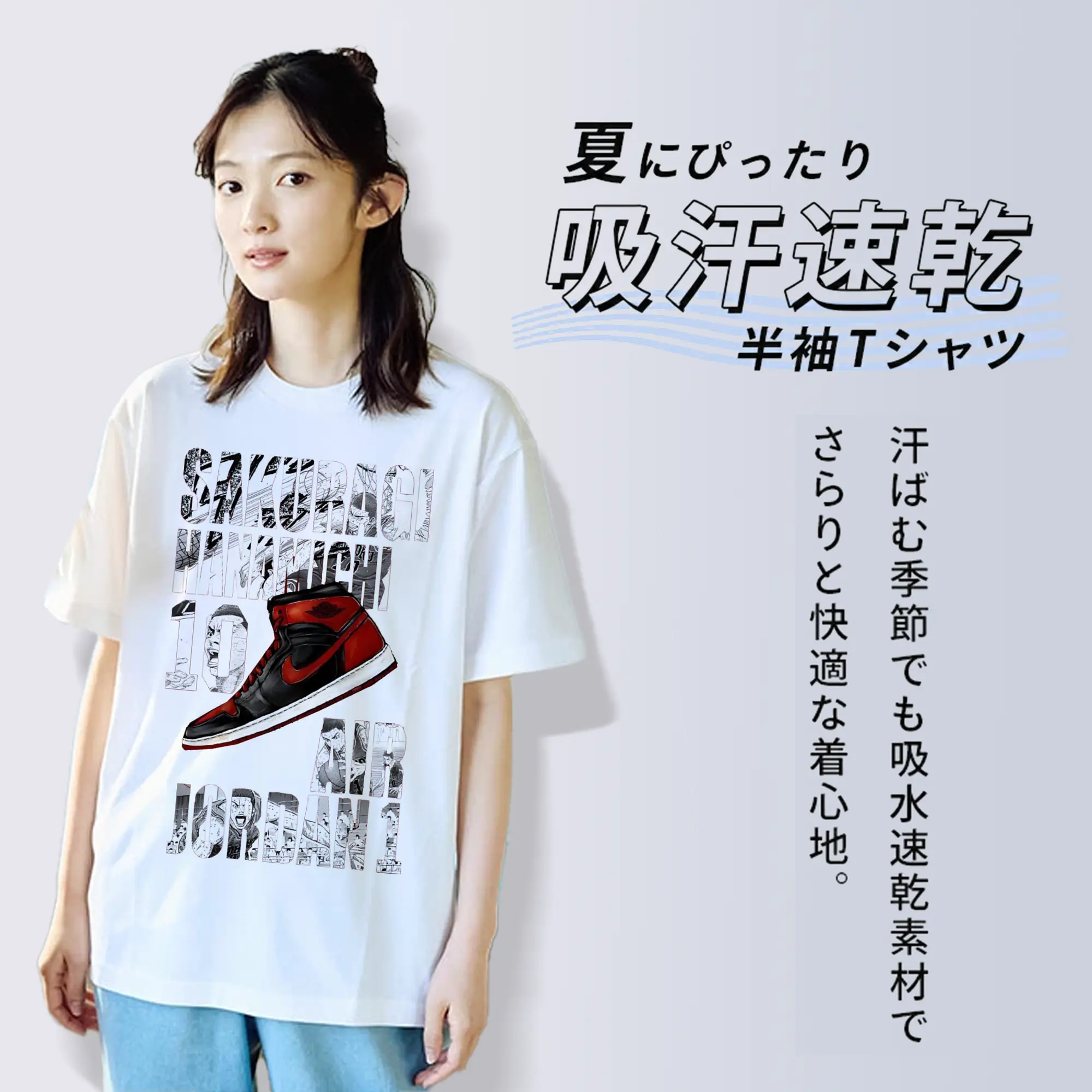 スラムダンクニーカーコラボ限定