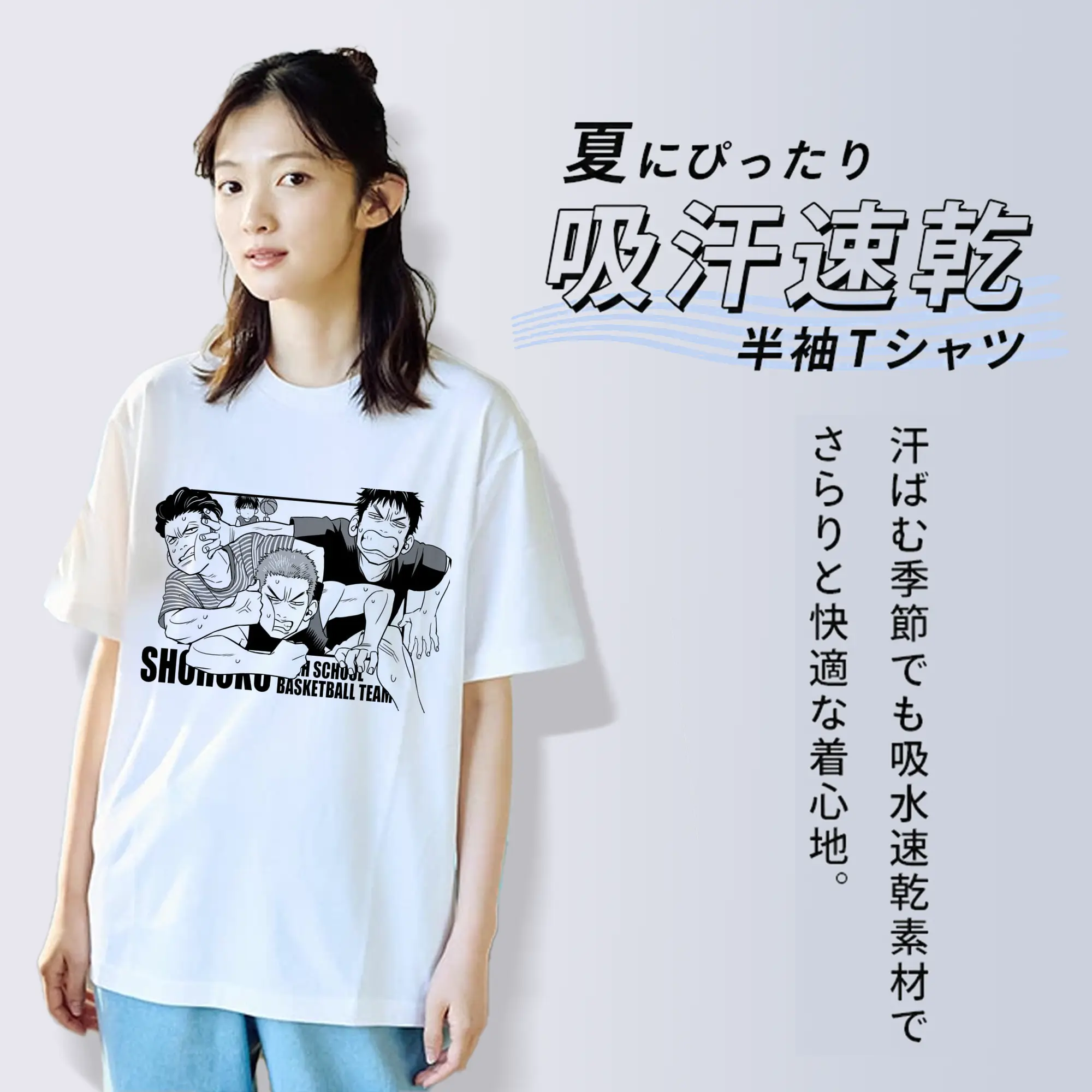 スラムダンク マンガ