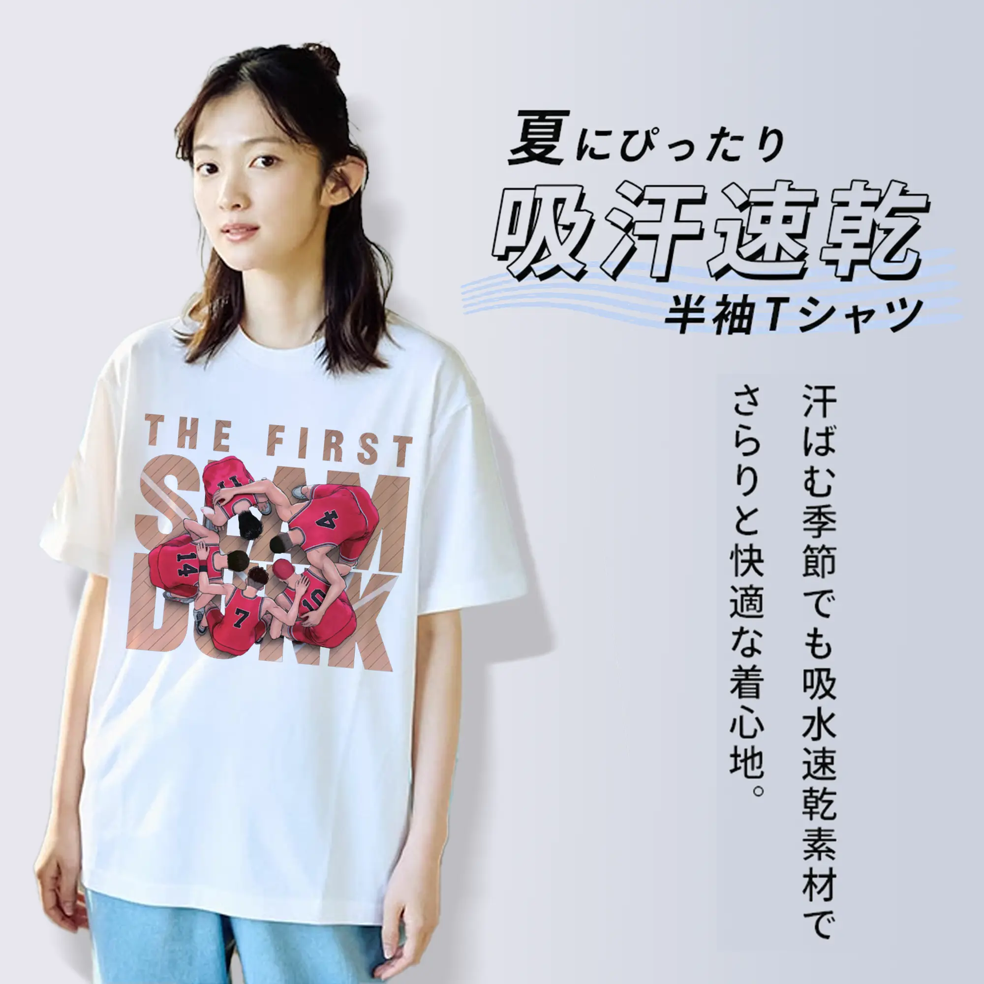 スラムダンク 映画　湘北バスケ部