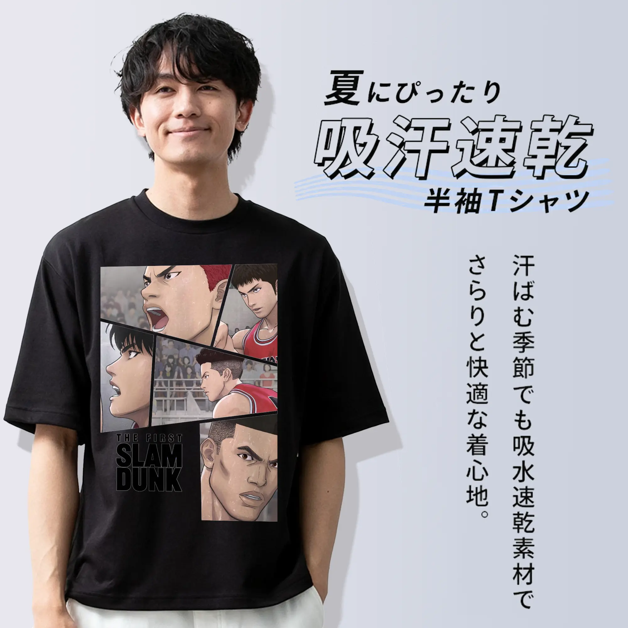 スラムダンク映画  名シーン再現