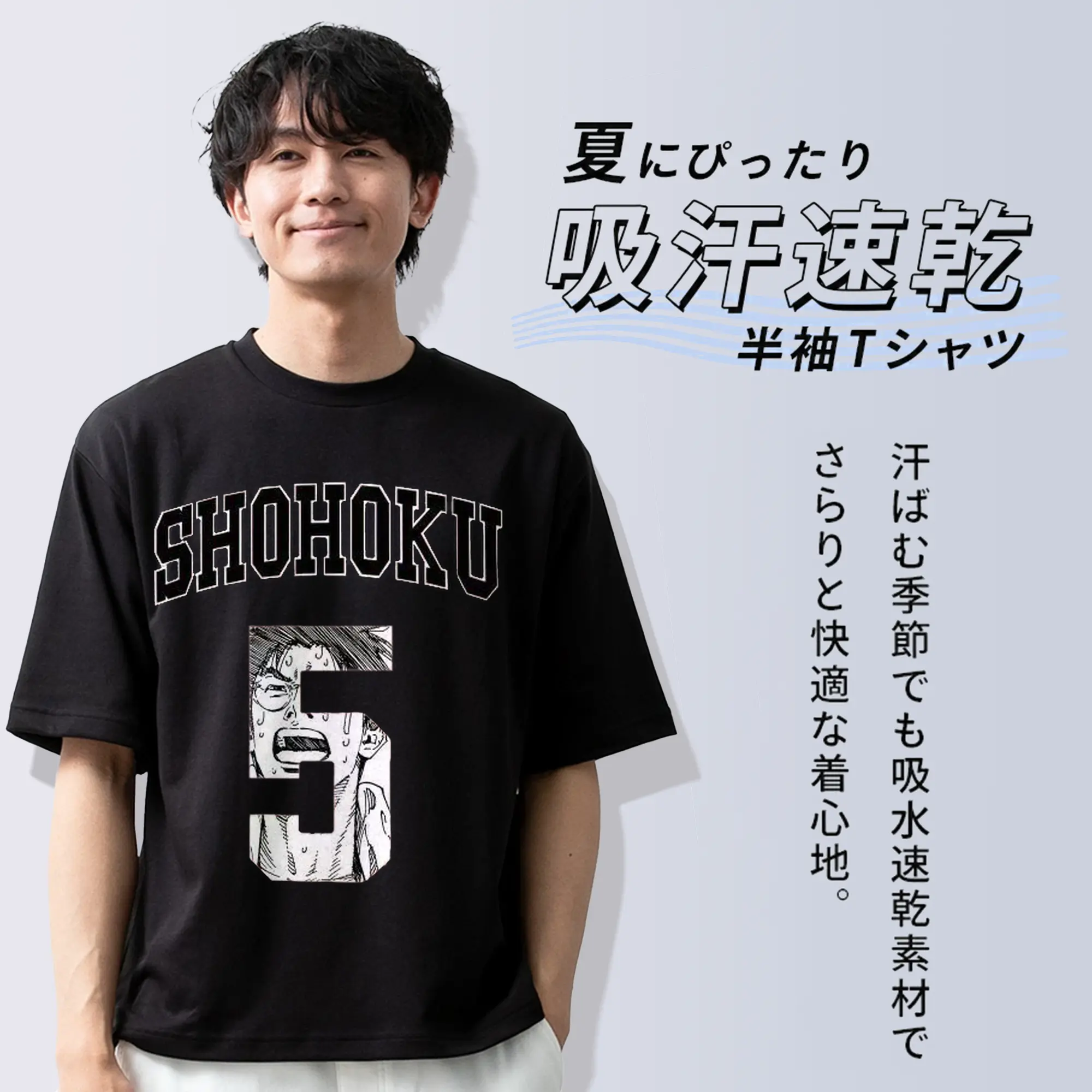 スラムダンクマンガ 木暮公延