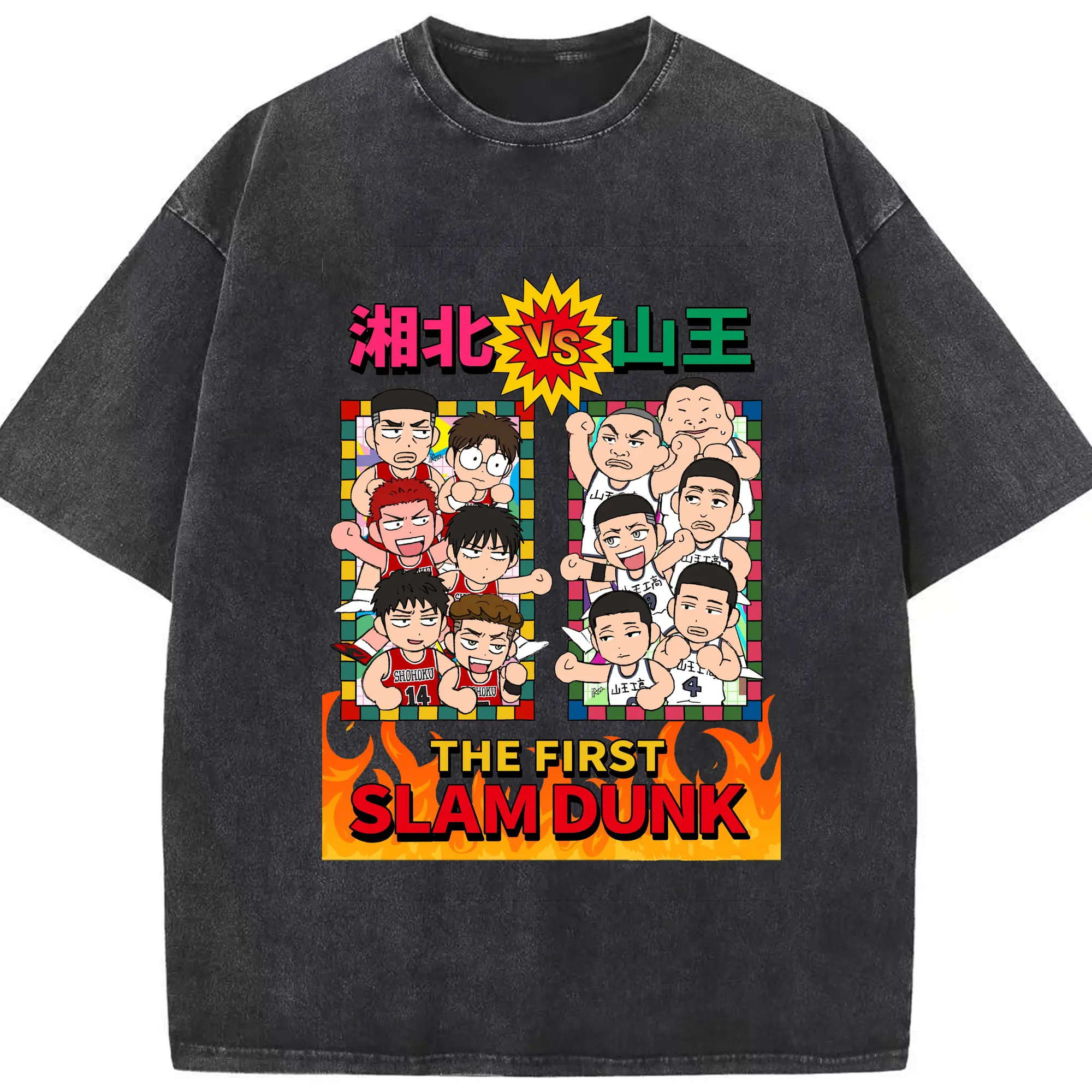 スラムダンク 全国大会湘北VS山王 デフォルメ - 綿100％ ヴィンテージ風 半袖Tシャツ ・ フロントプリント ・ 柔らか肌触り ・ 通気性 快適 ・ スポーツ カジュアル 外出用
