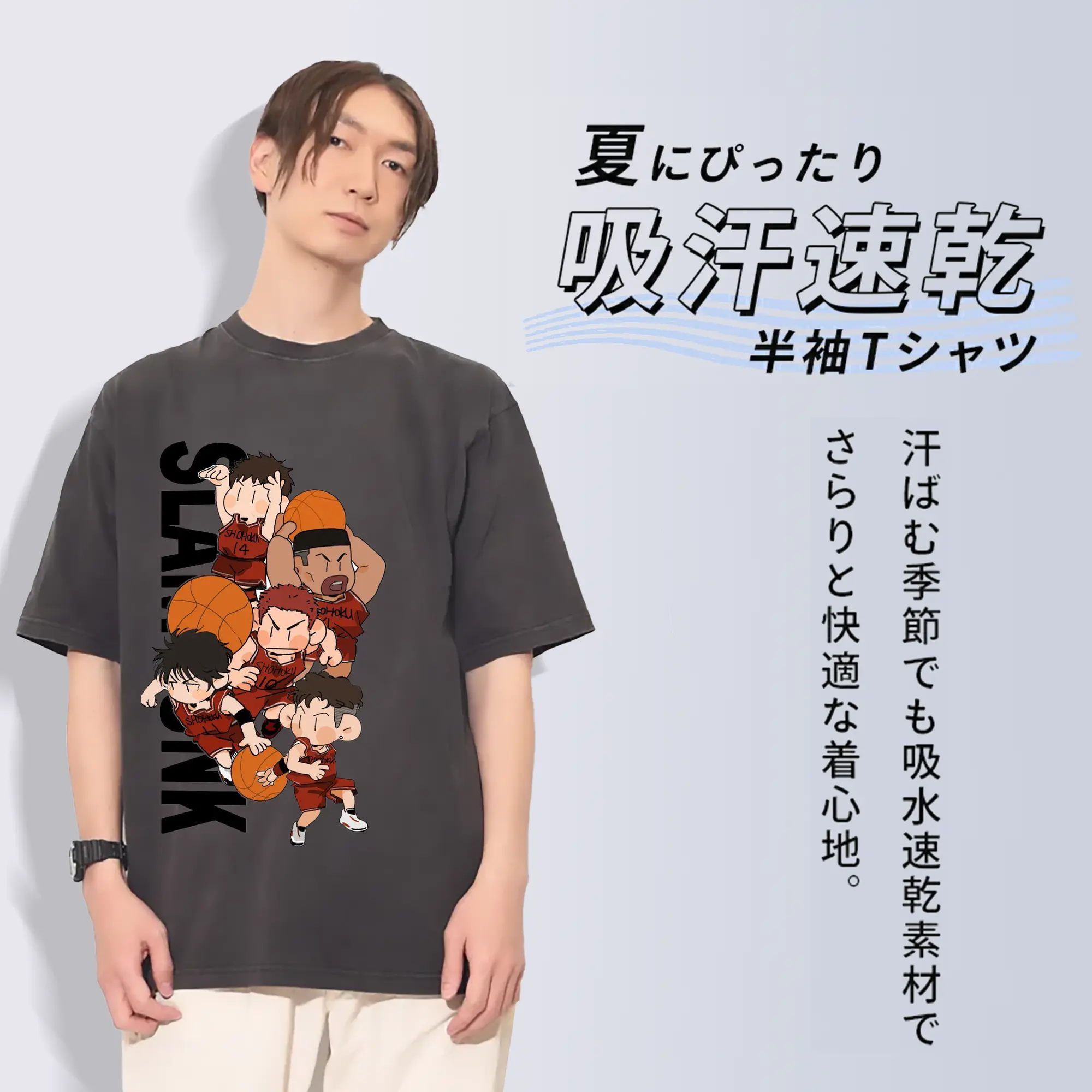 スラムダンク　湘北バスケ部　デフォルメ