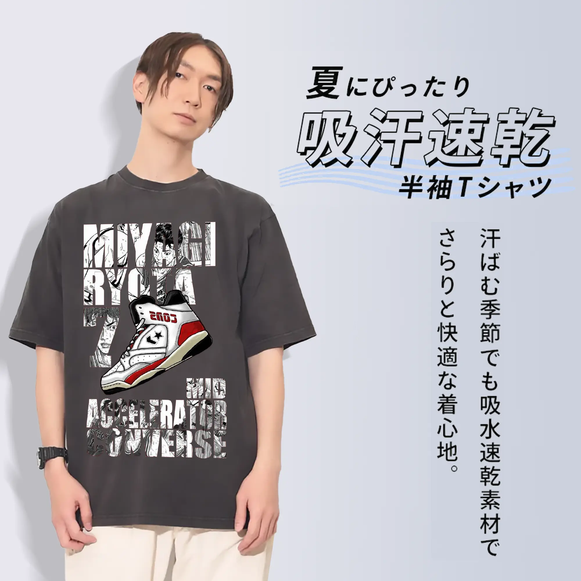 スラムダンクニーカーコラボ限定