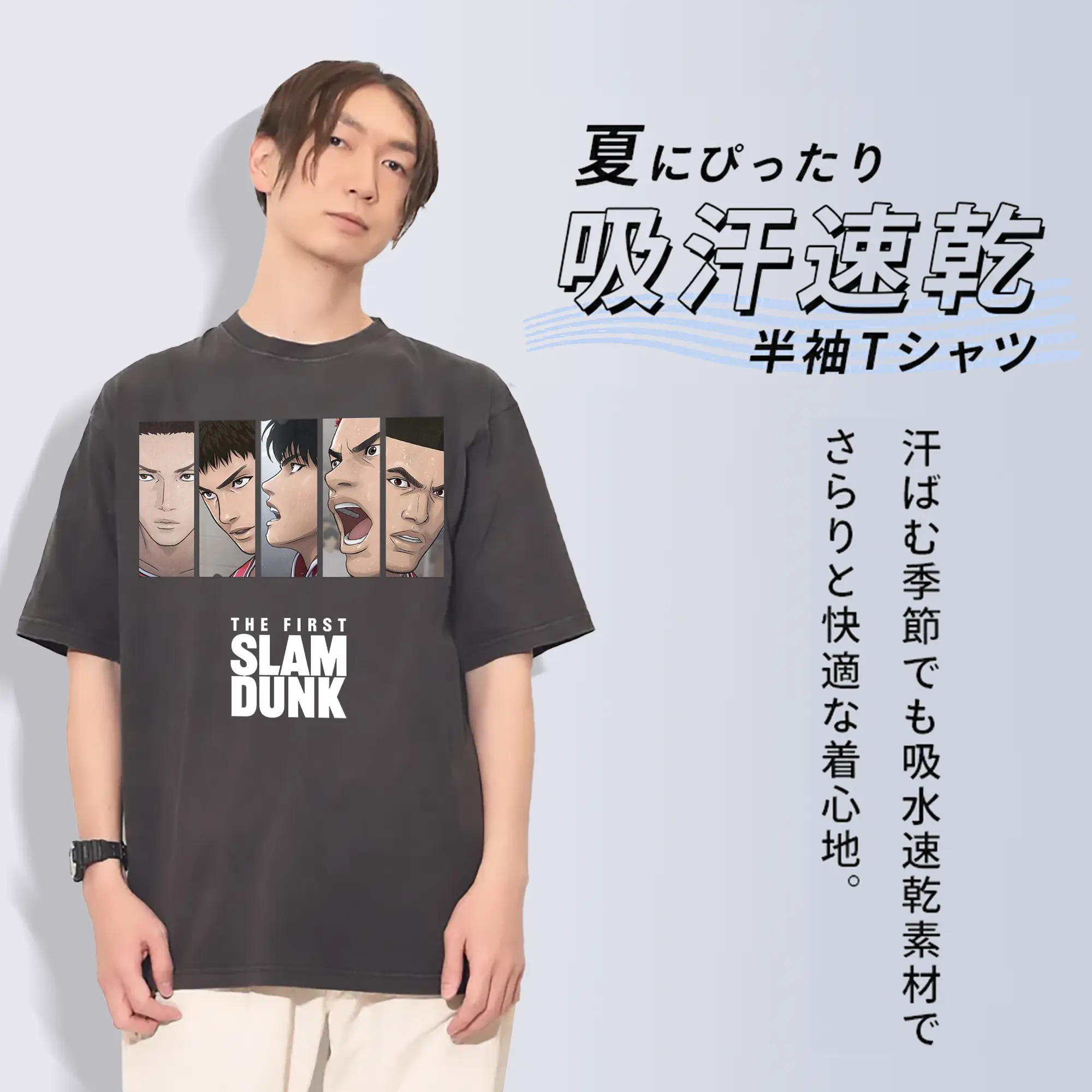 スラムダンク 映画 名シーン再現