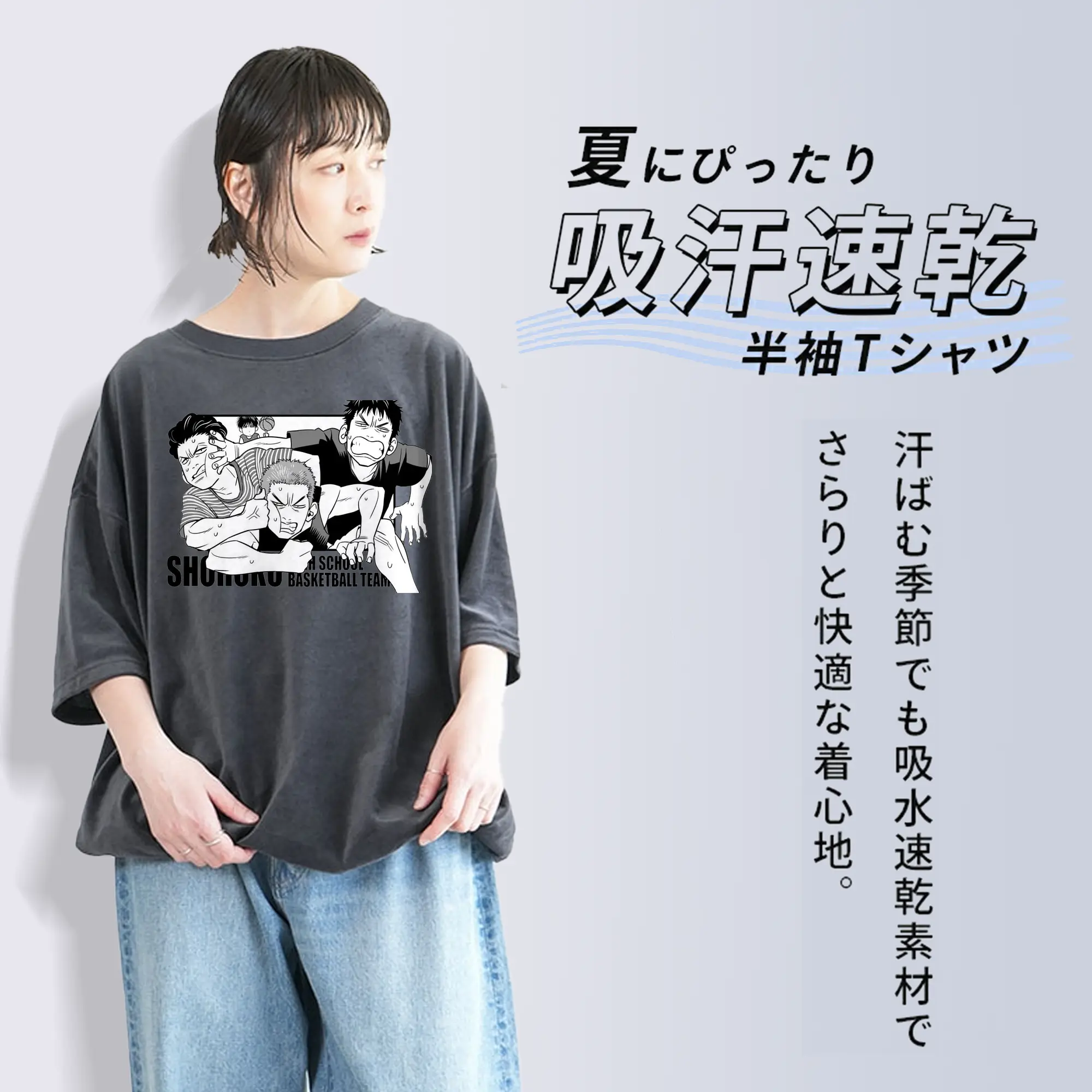 スラムダンク マンガ