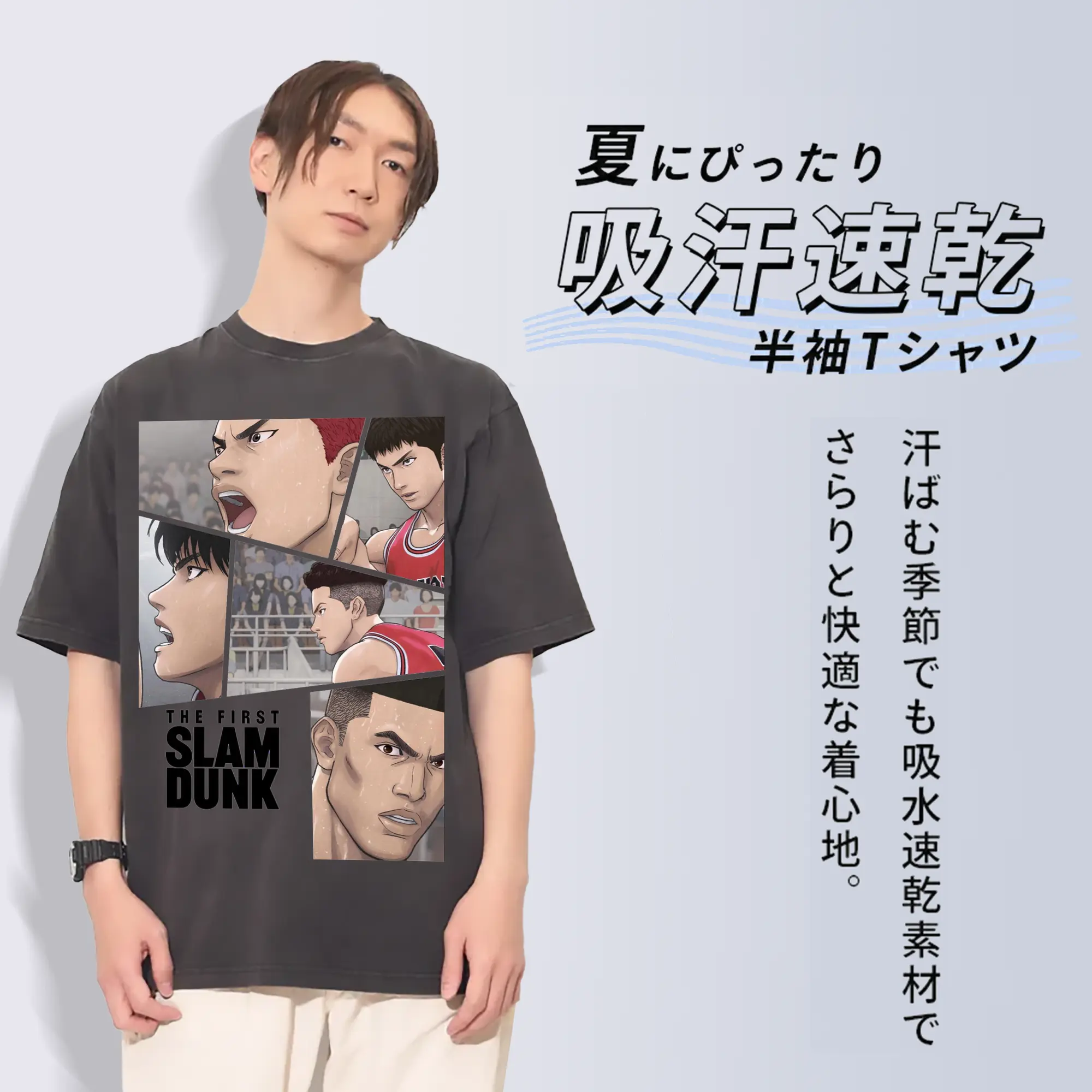 スラムダンク映画  名シーン再現