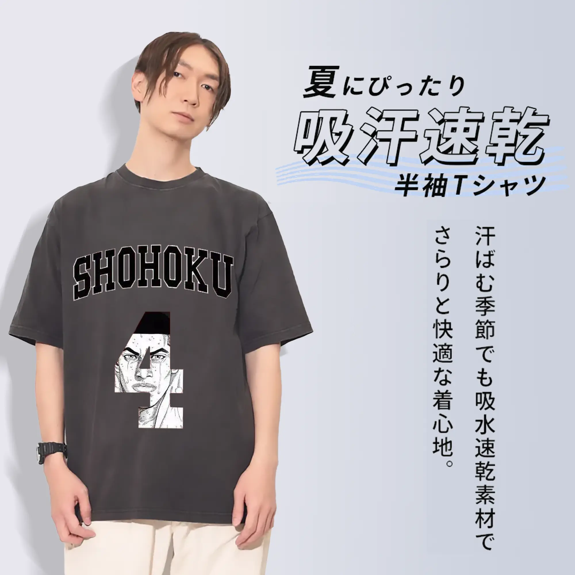 スラムダンク マンガ　赤木剛憲隊長 4番