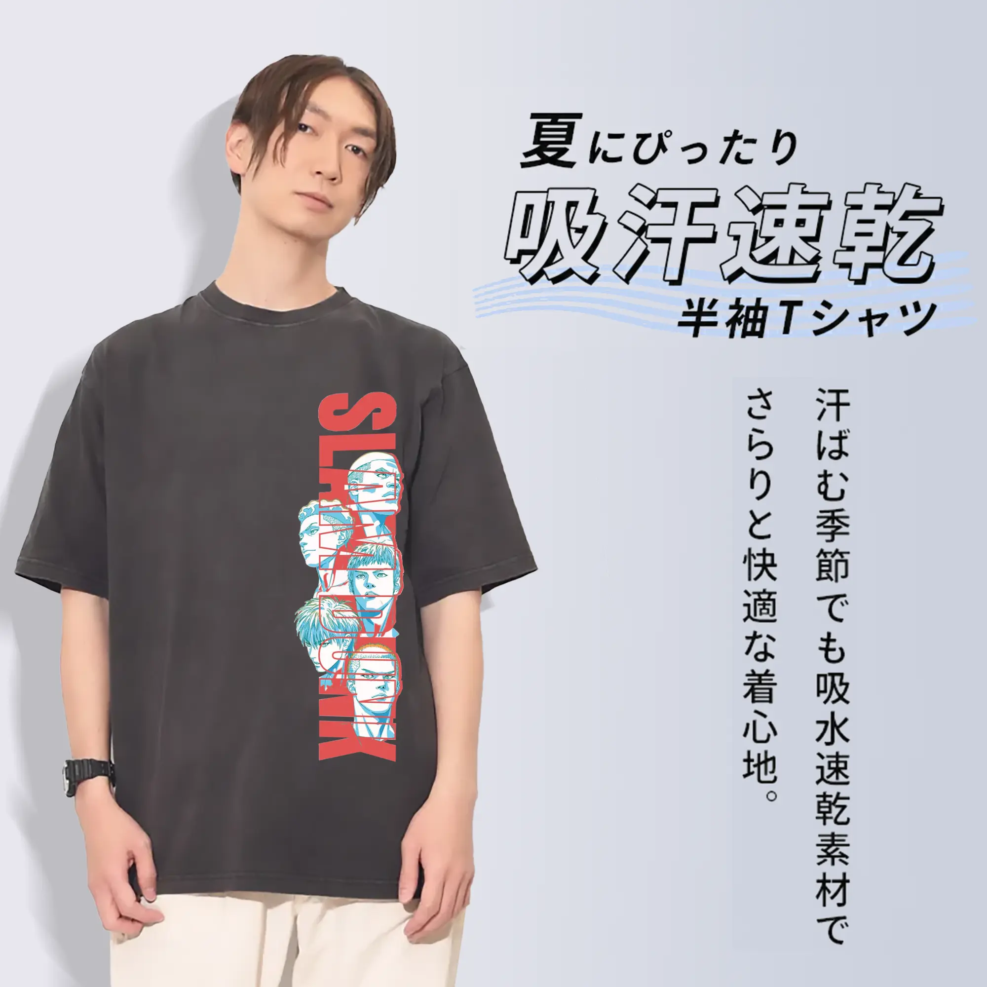 スラムダンクマンガ アートプリント