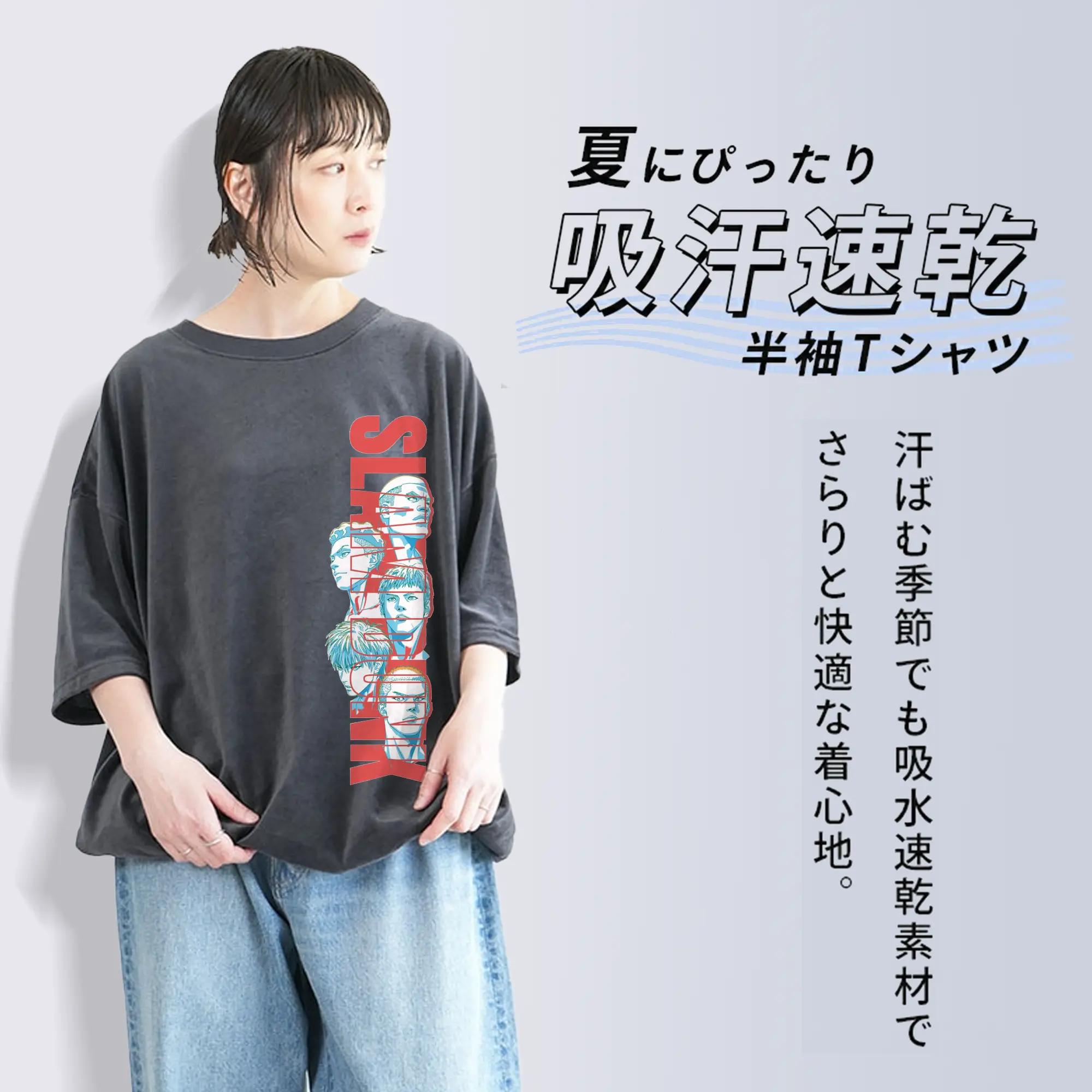 スラムダンクマンガ アートプリント