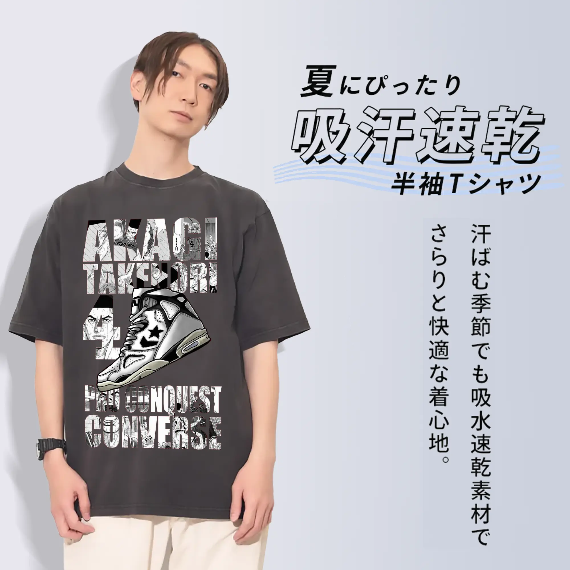 スラムダンクスニーカーコラボ限定