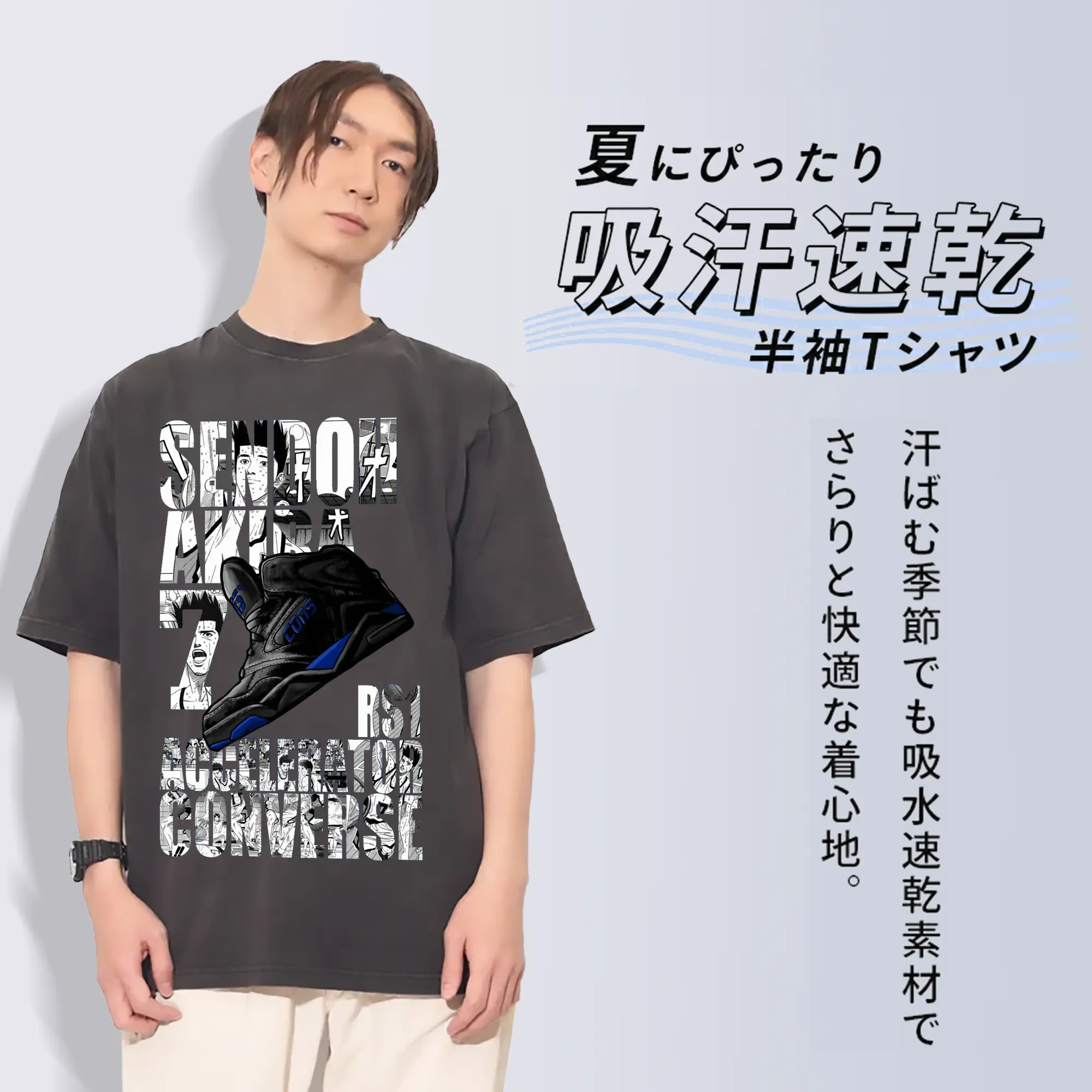 スラムダンクニーカーコラボ限定