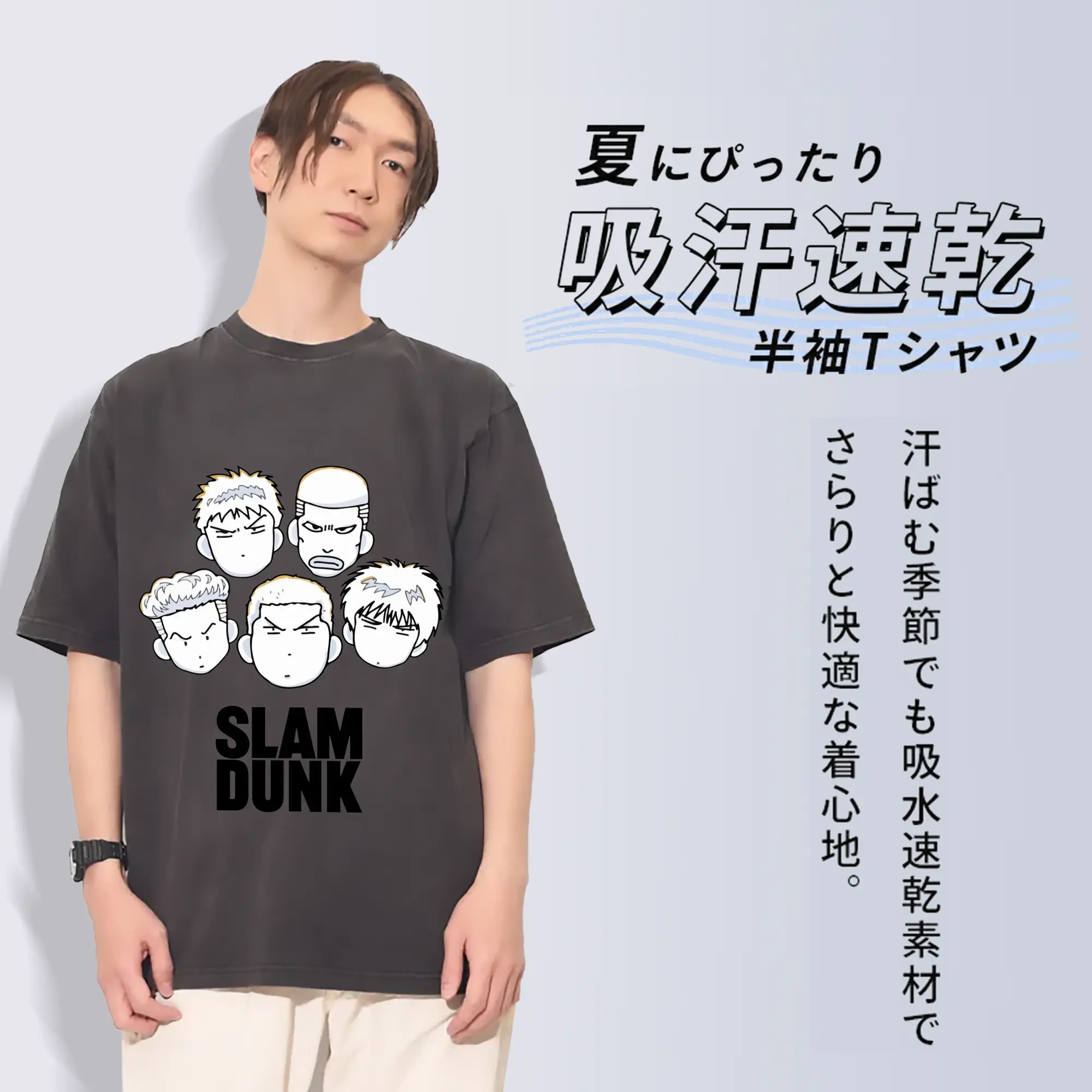 スラムダンクマンガ デフォルメ