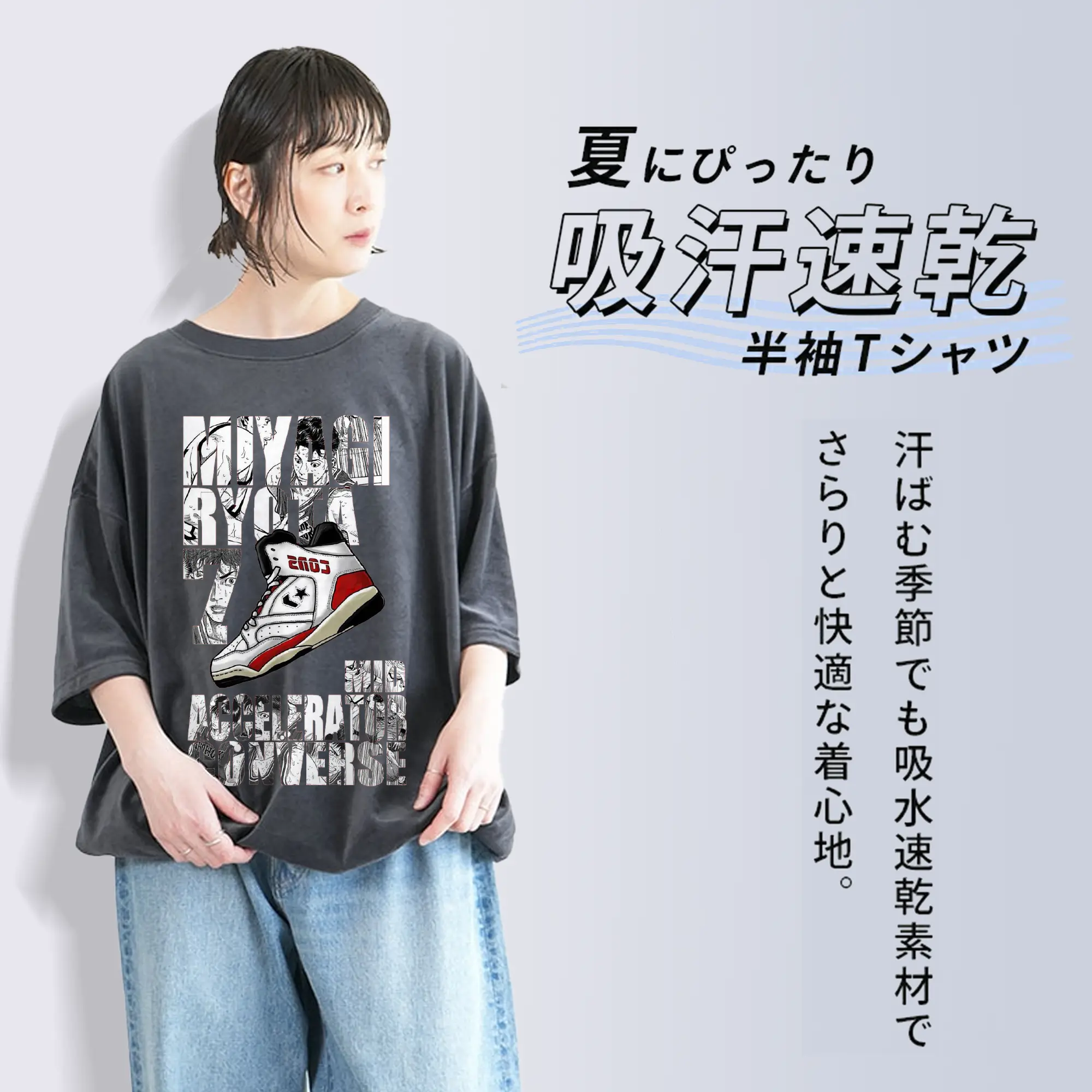 スラムダンクニーカーコラボ限定