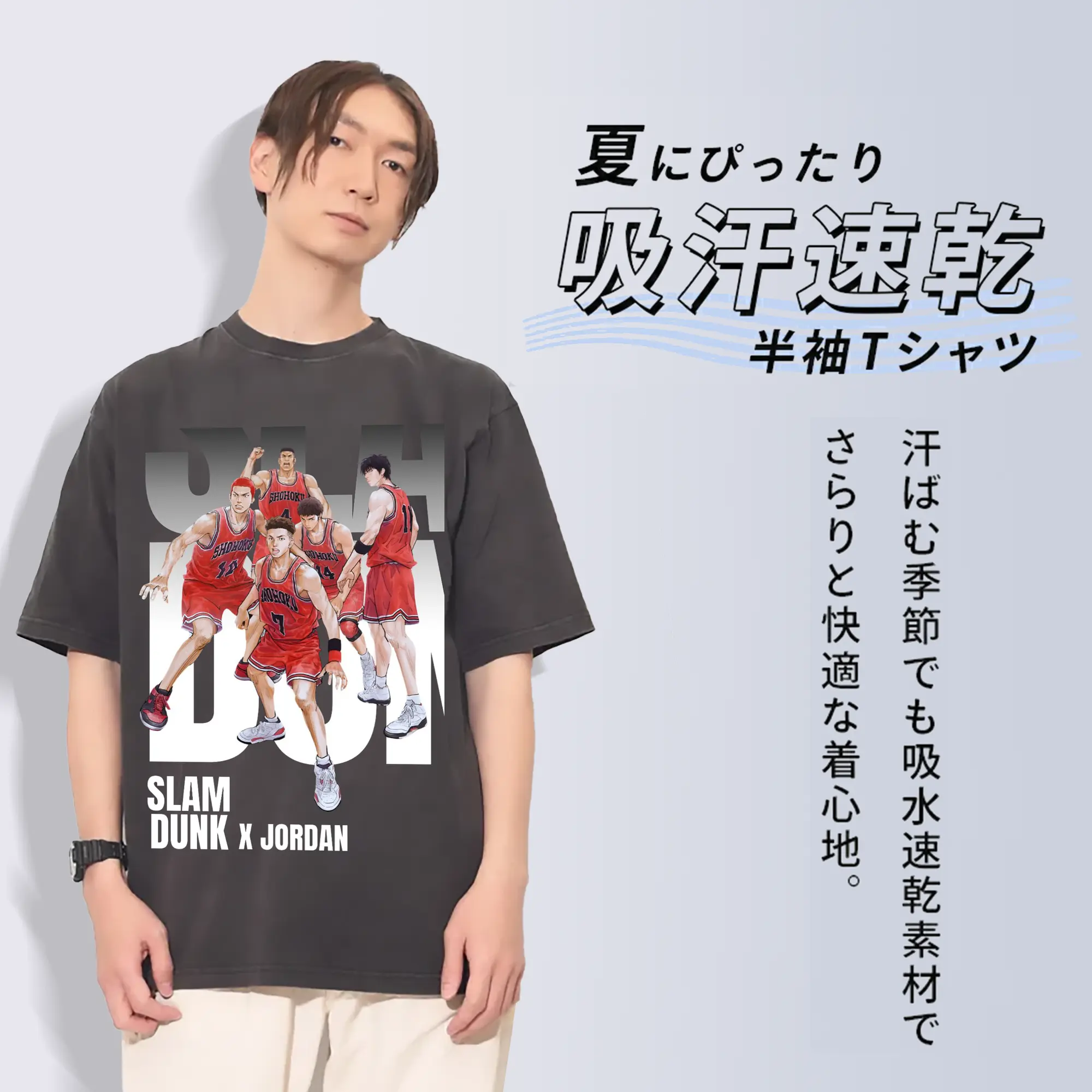 スラムダンク 映画　湘北バスケ部