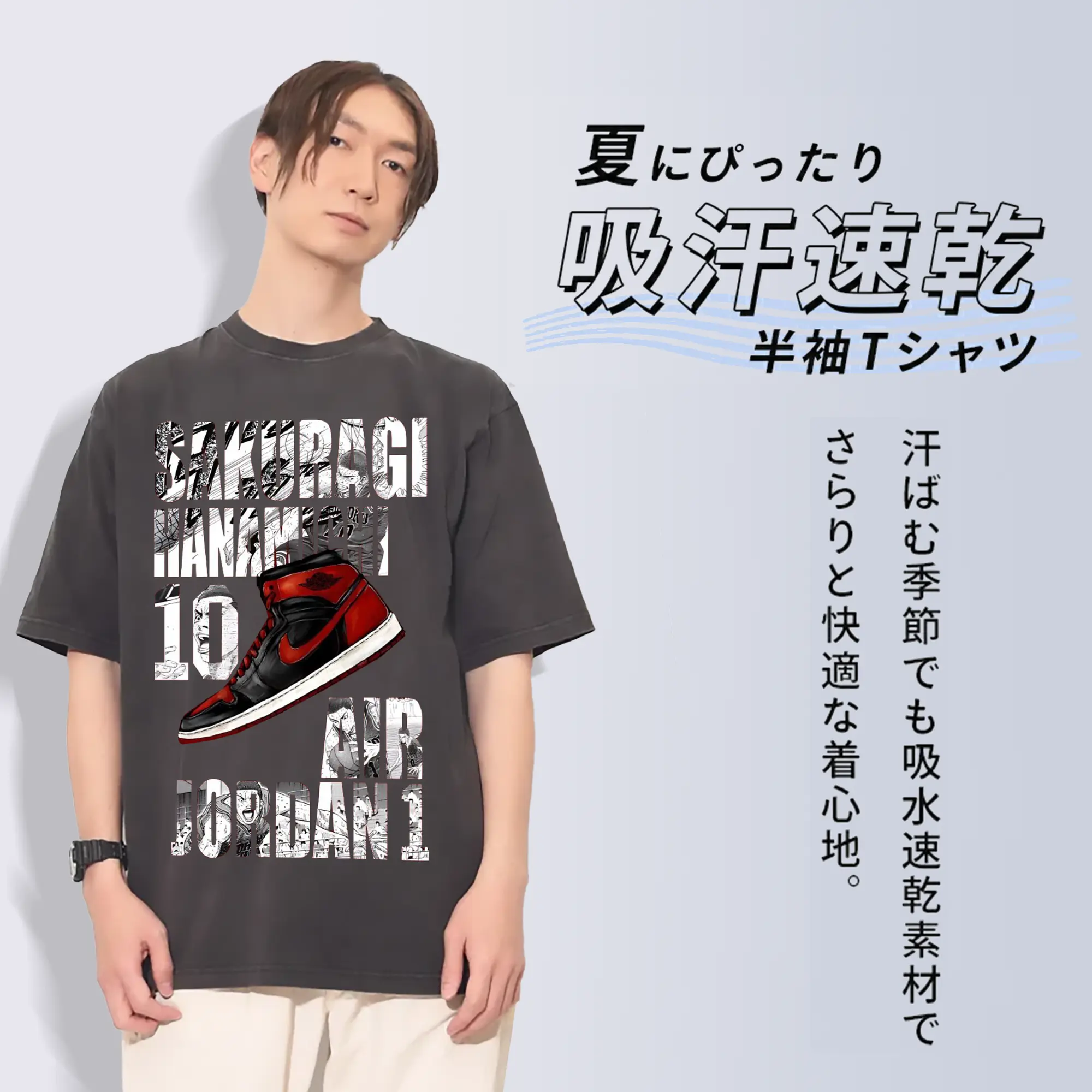 スラムダンクニーカーコラボ限定