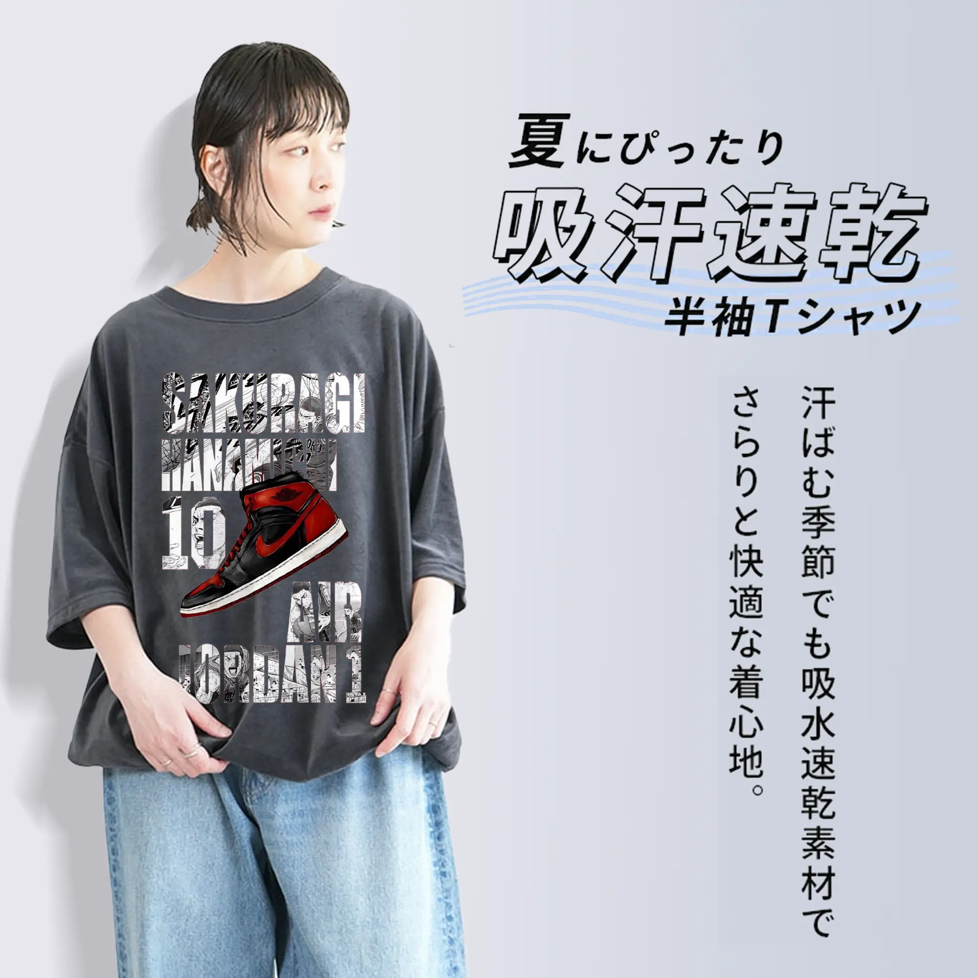 スラムダンクニーカーコラボ限定